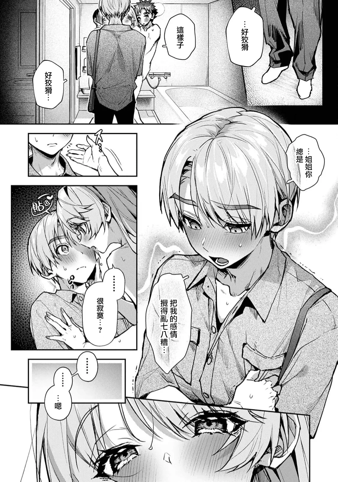 หน้า 303