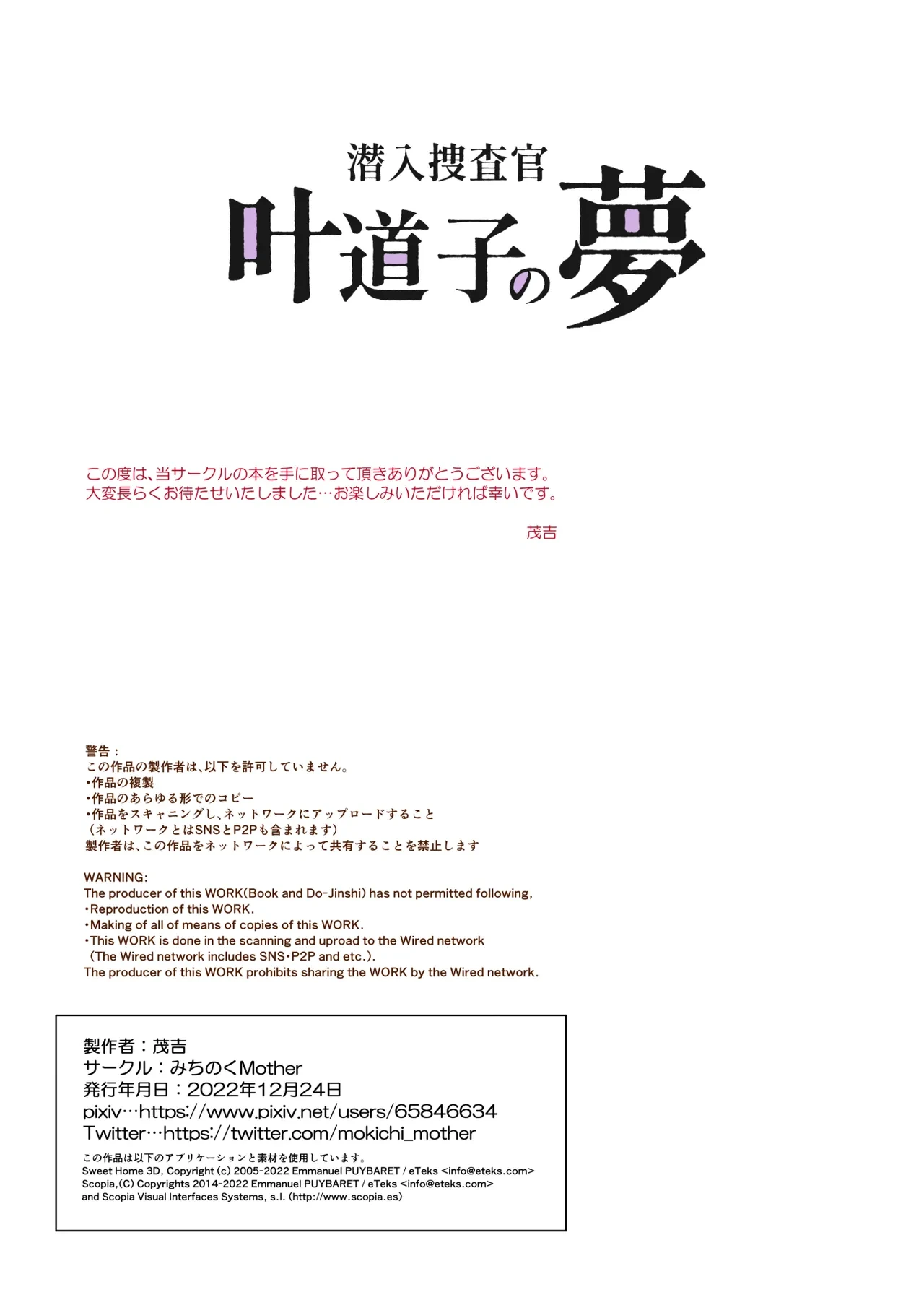 หน้า 81