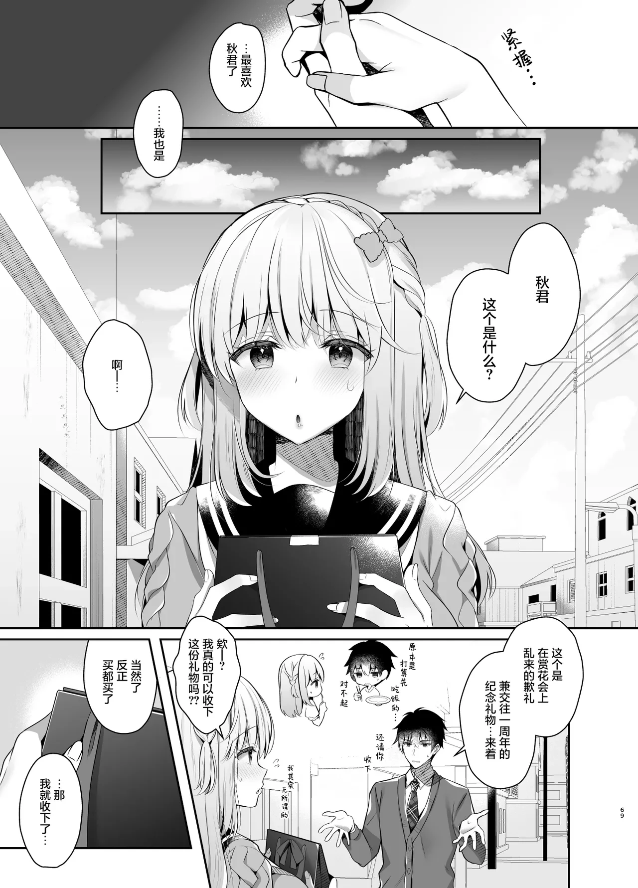 หน้า 22