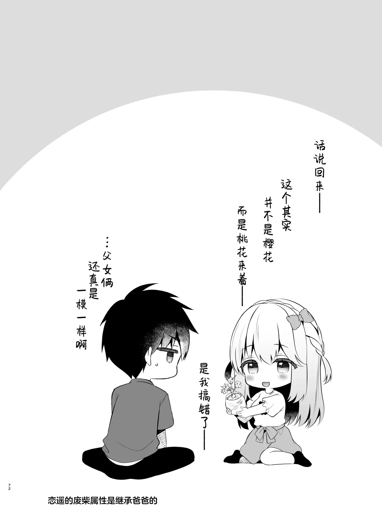 หน้า 25