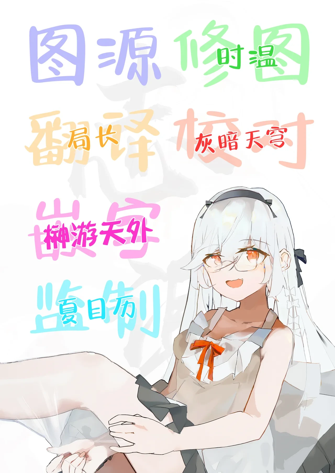 หน้า 26