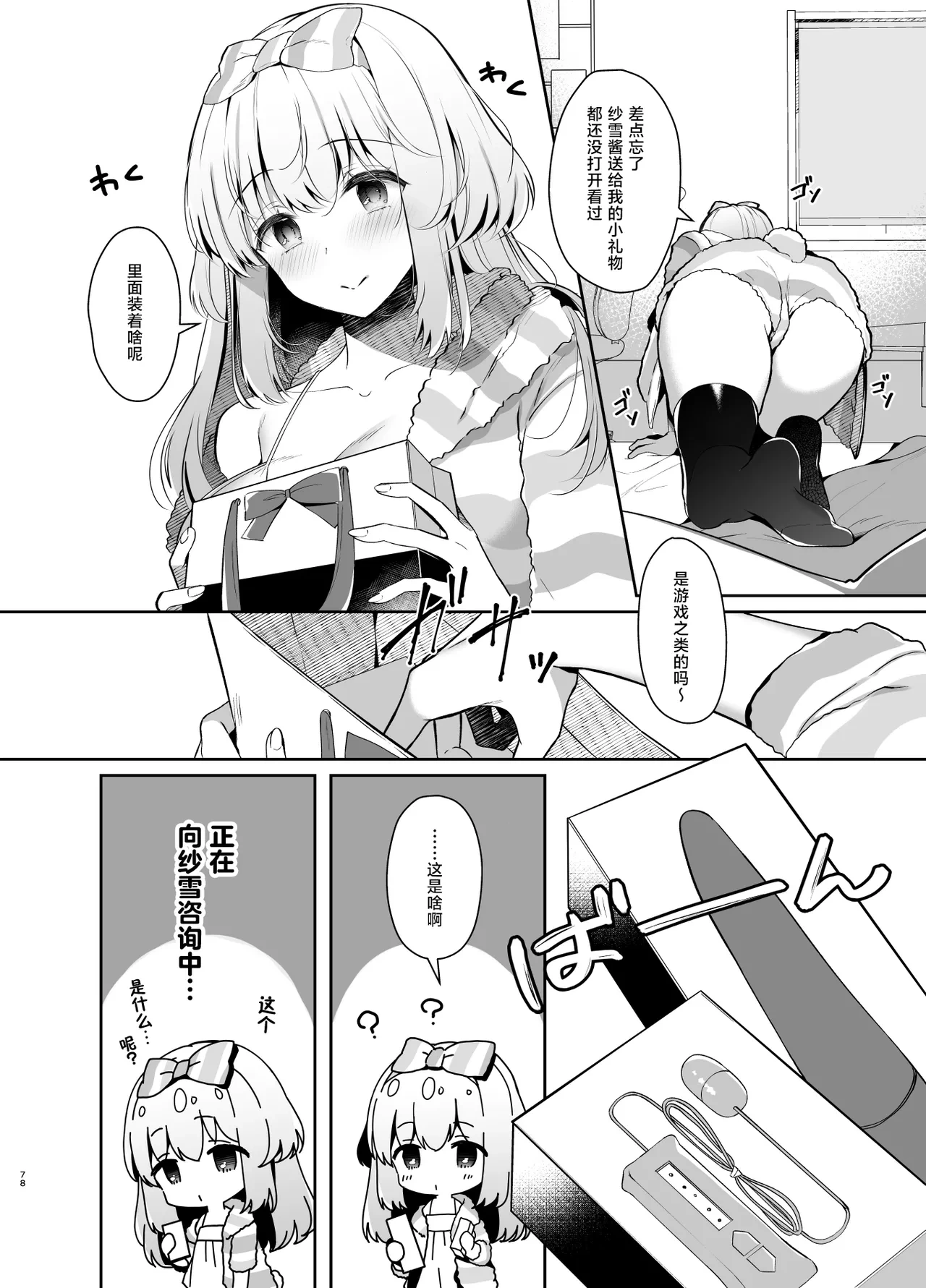 หน้า 6
