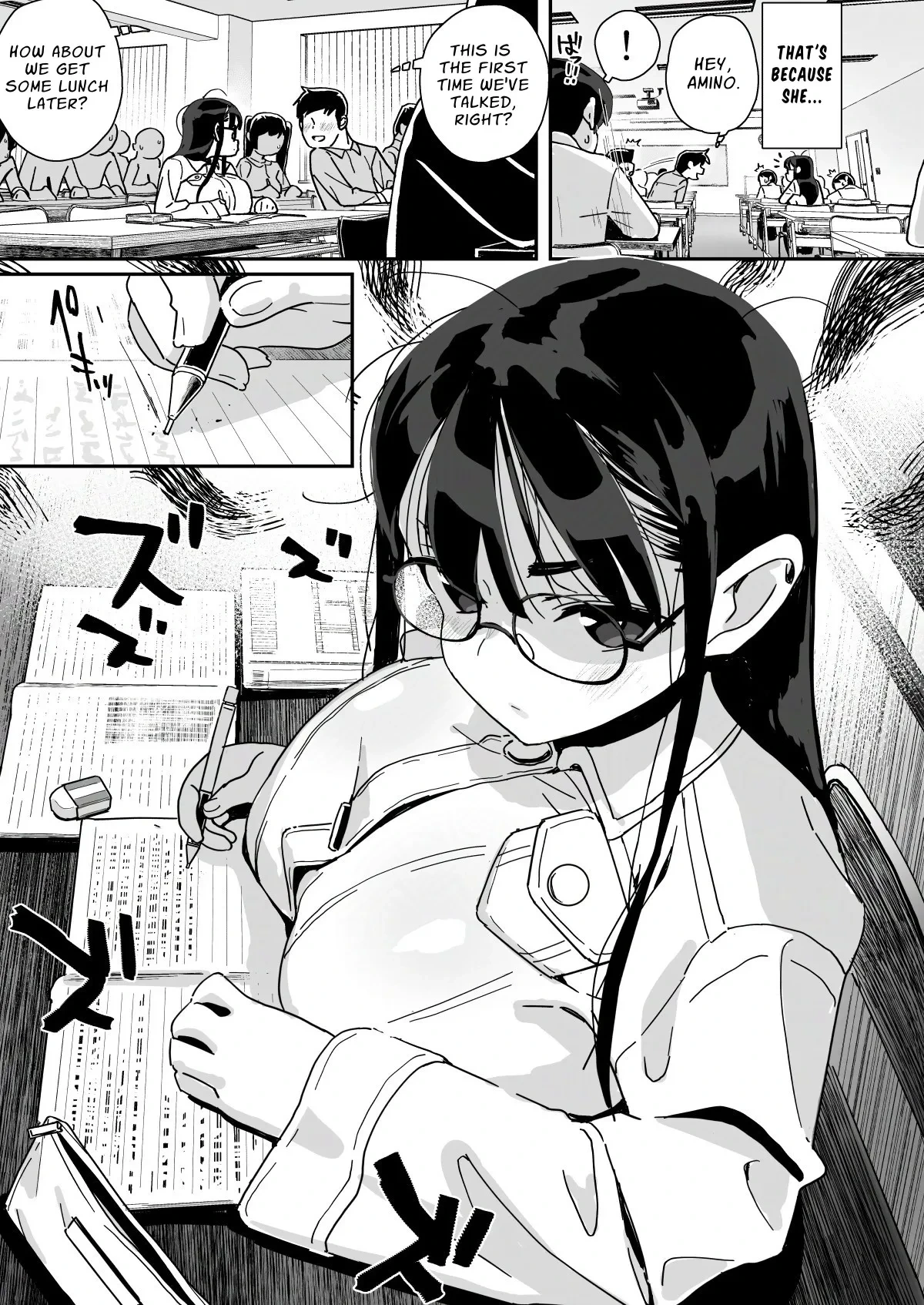 หน้า 7
