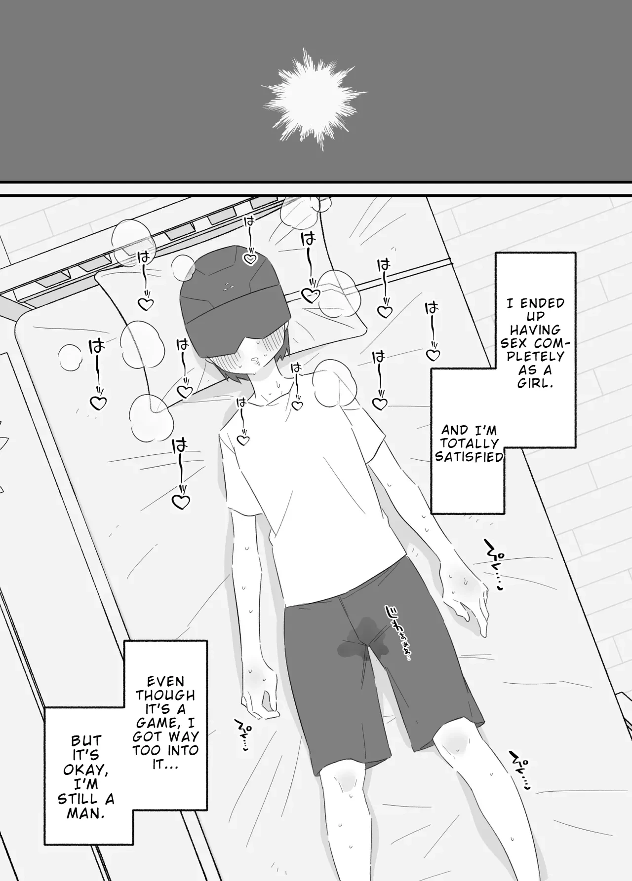หน้า 17