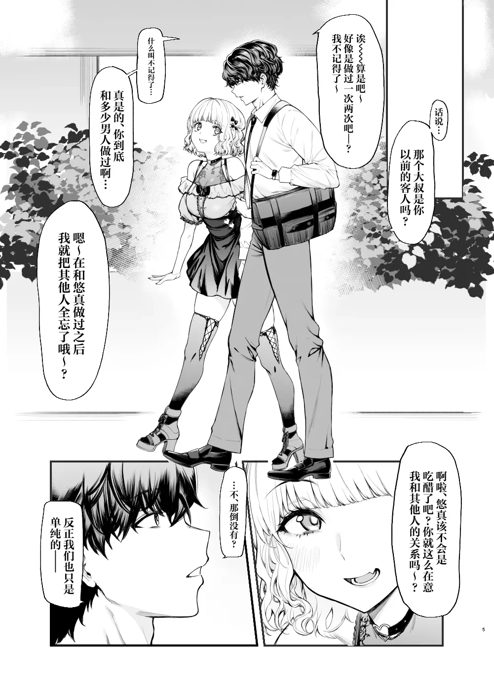 หน้า 4