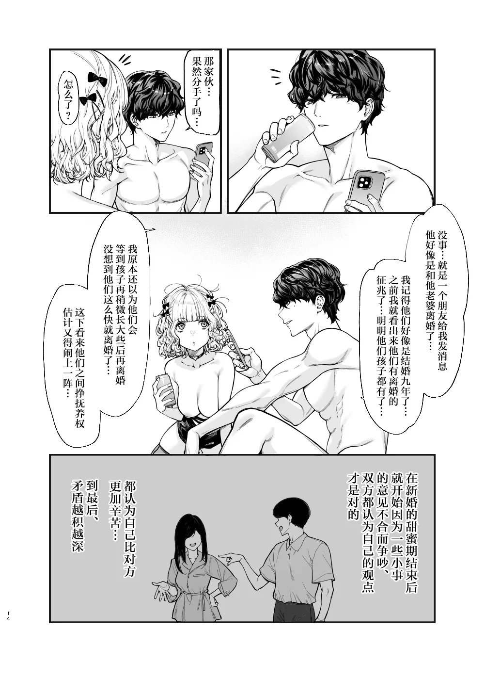 หน้า 13