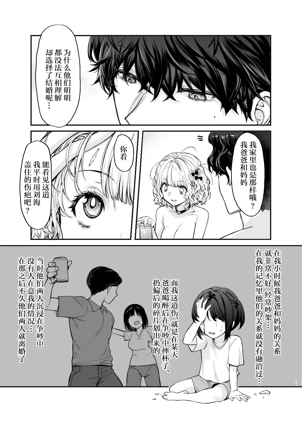 หน้า 14