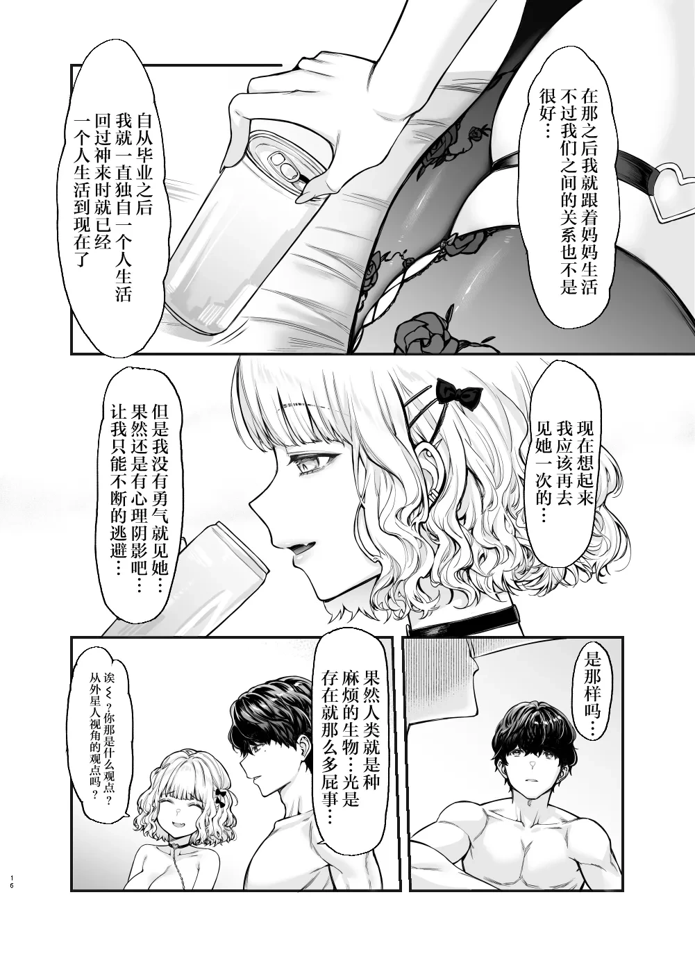 หน้า 15