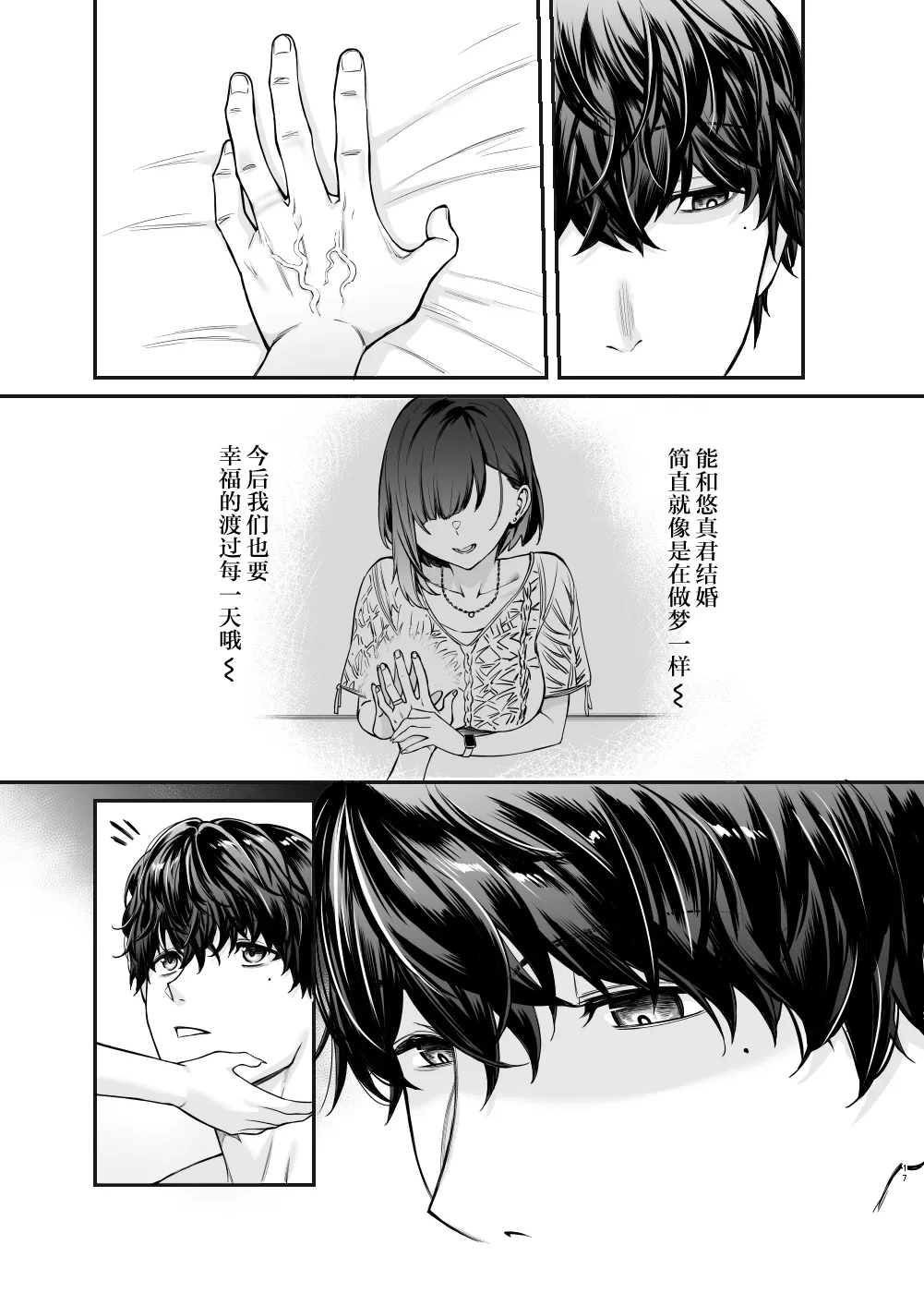 หน้า 16