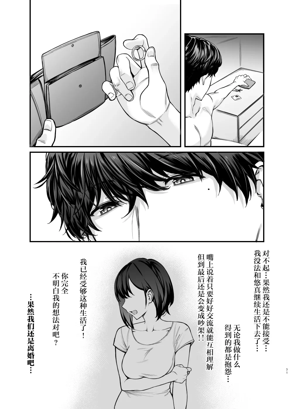 หน้า 30