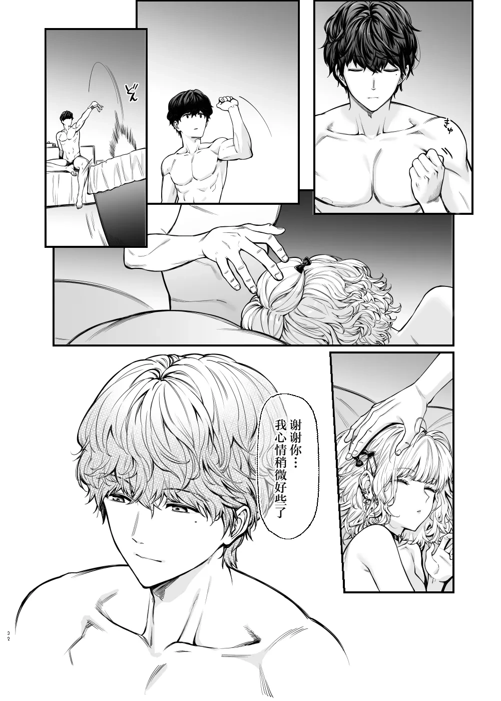 หน้า 31