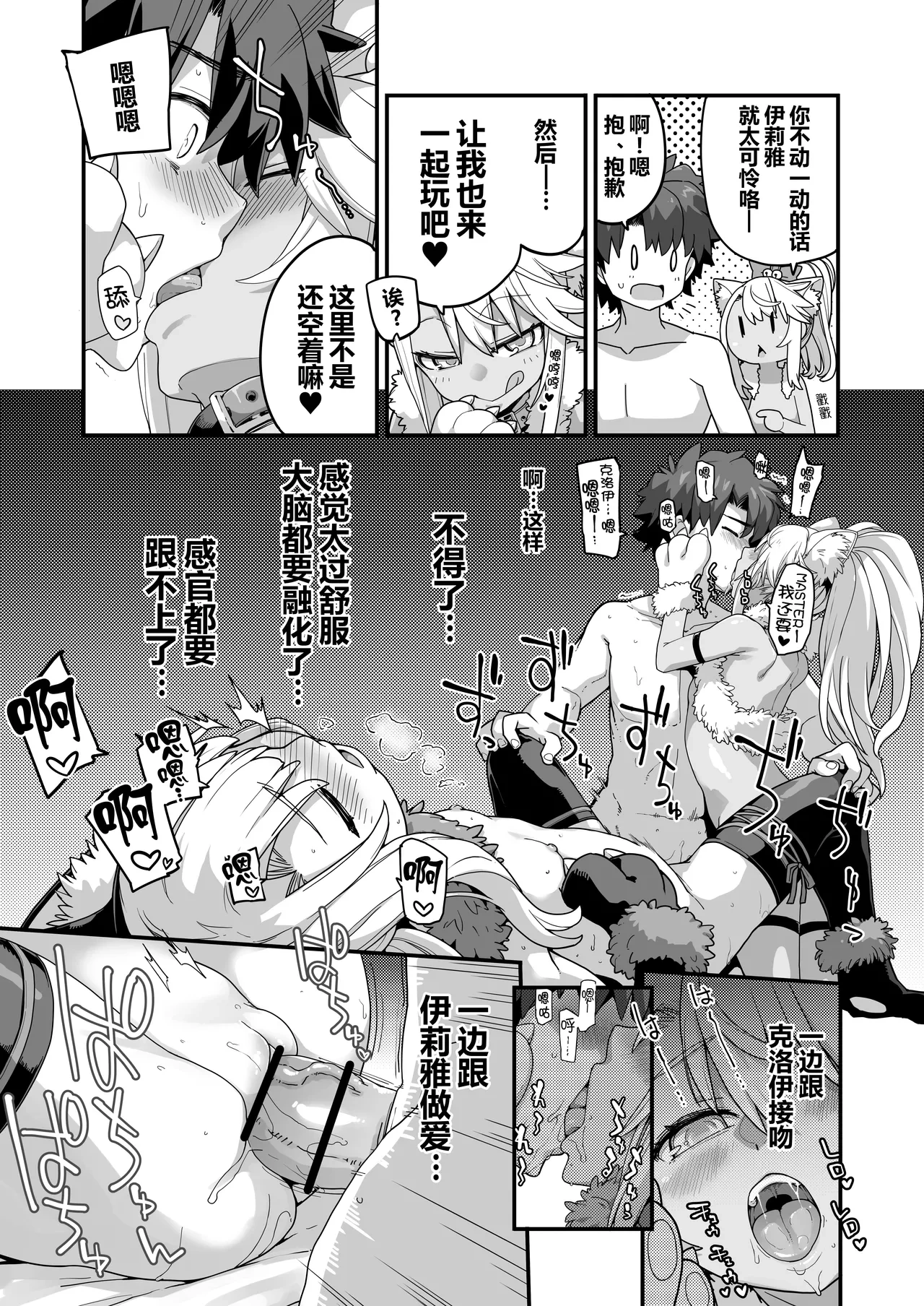 หน้า 14