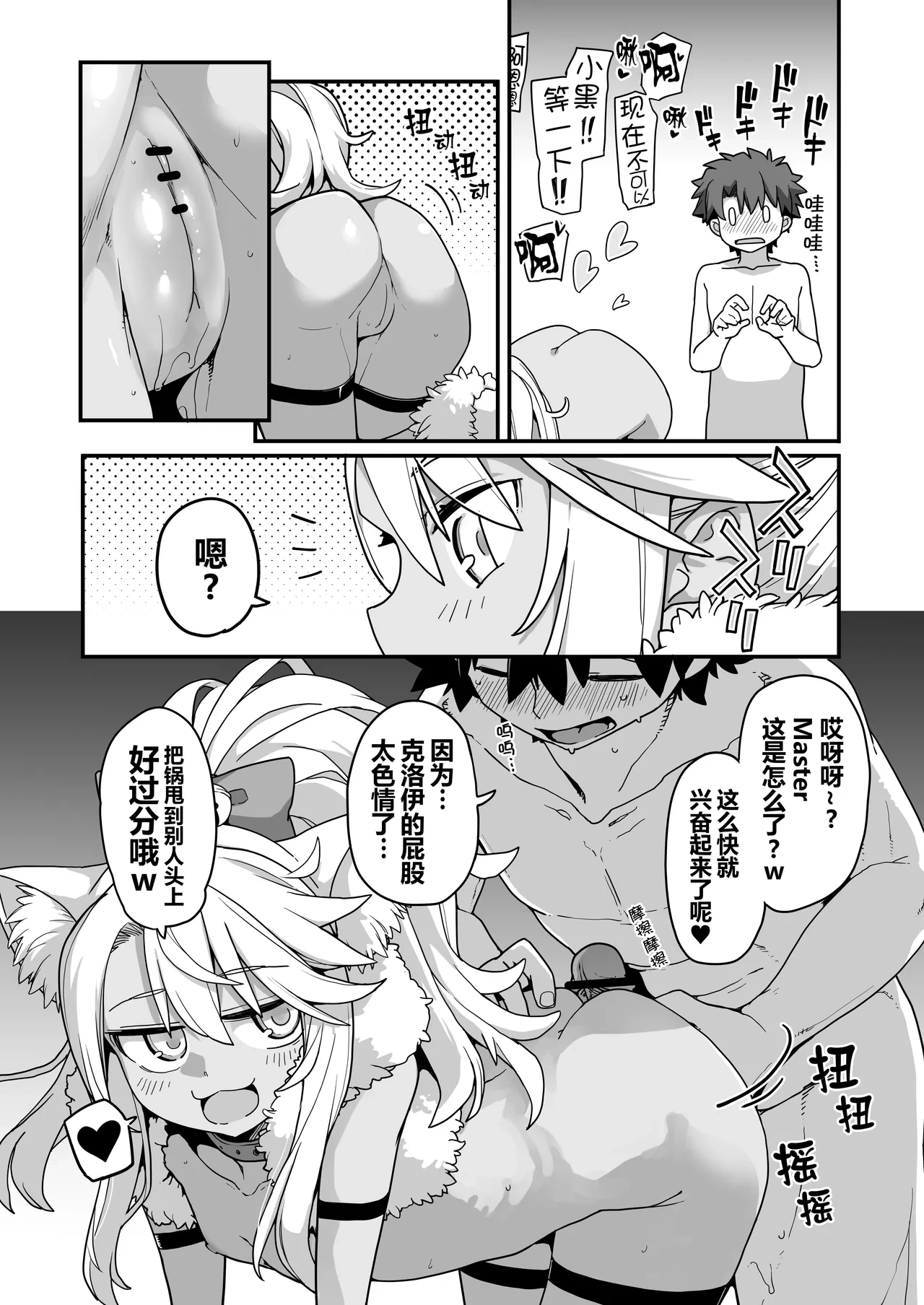 หน้า 18