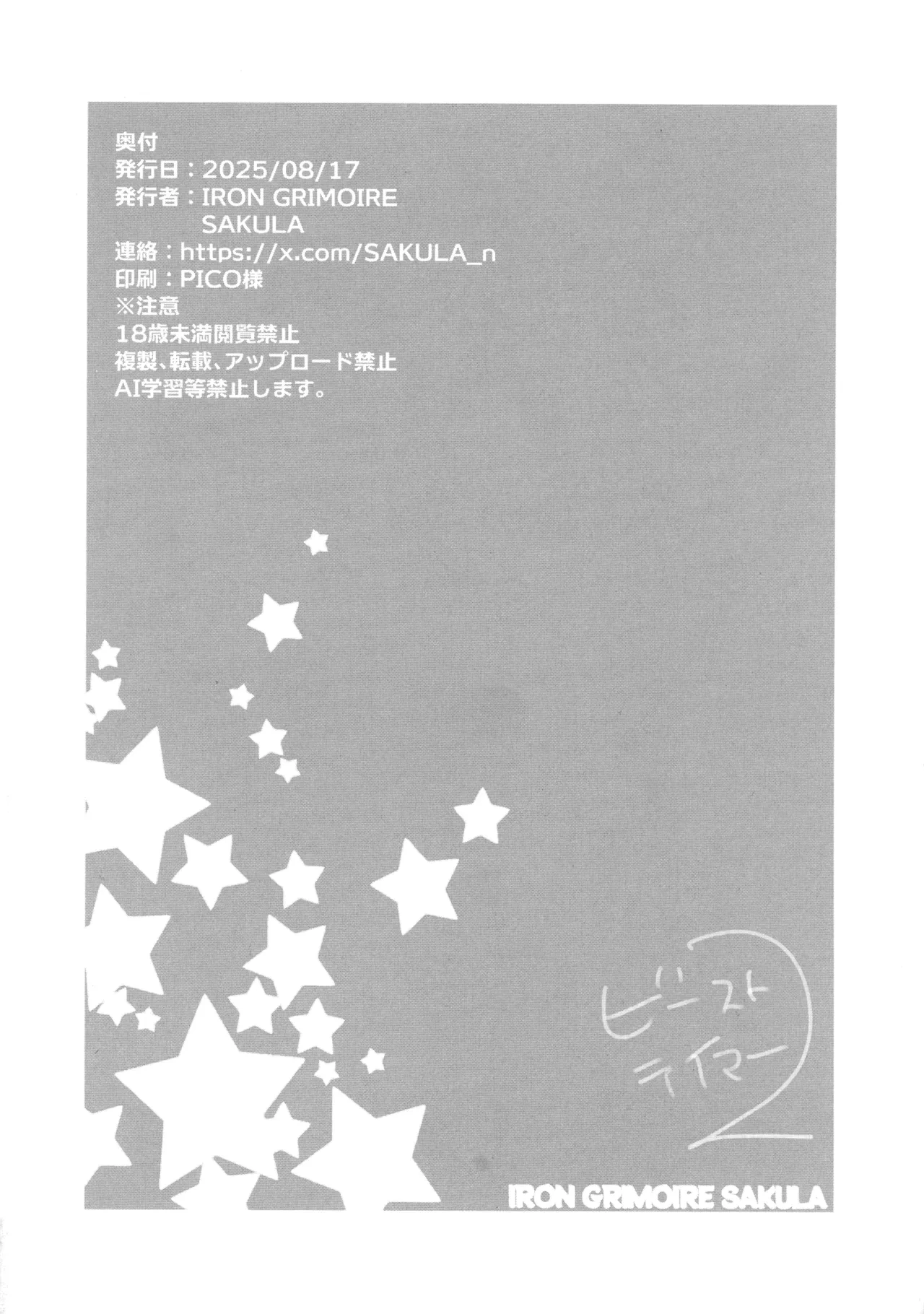 หน้า 36