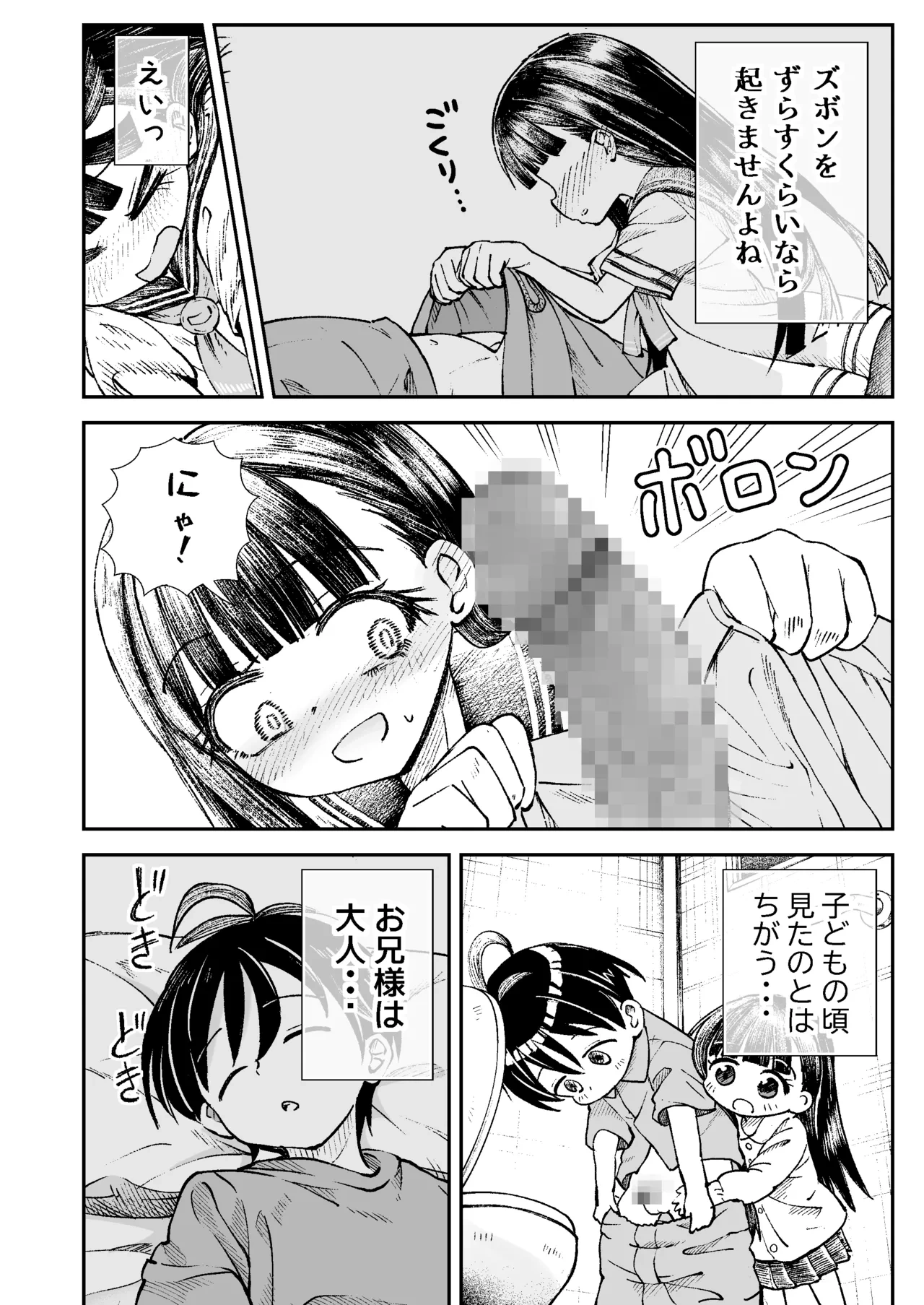 หน้า 7