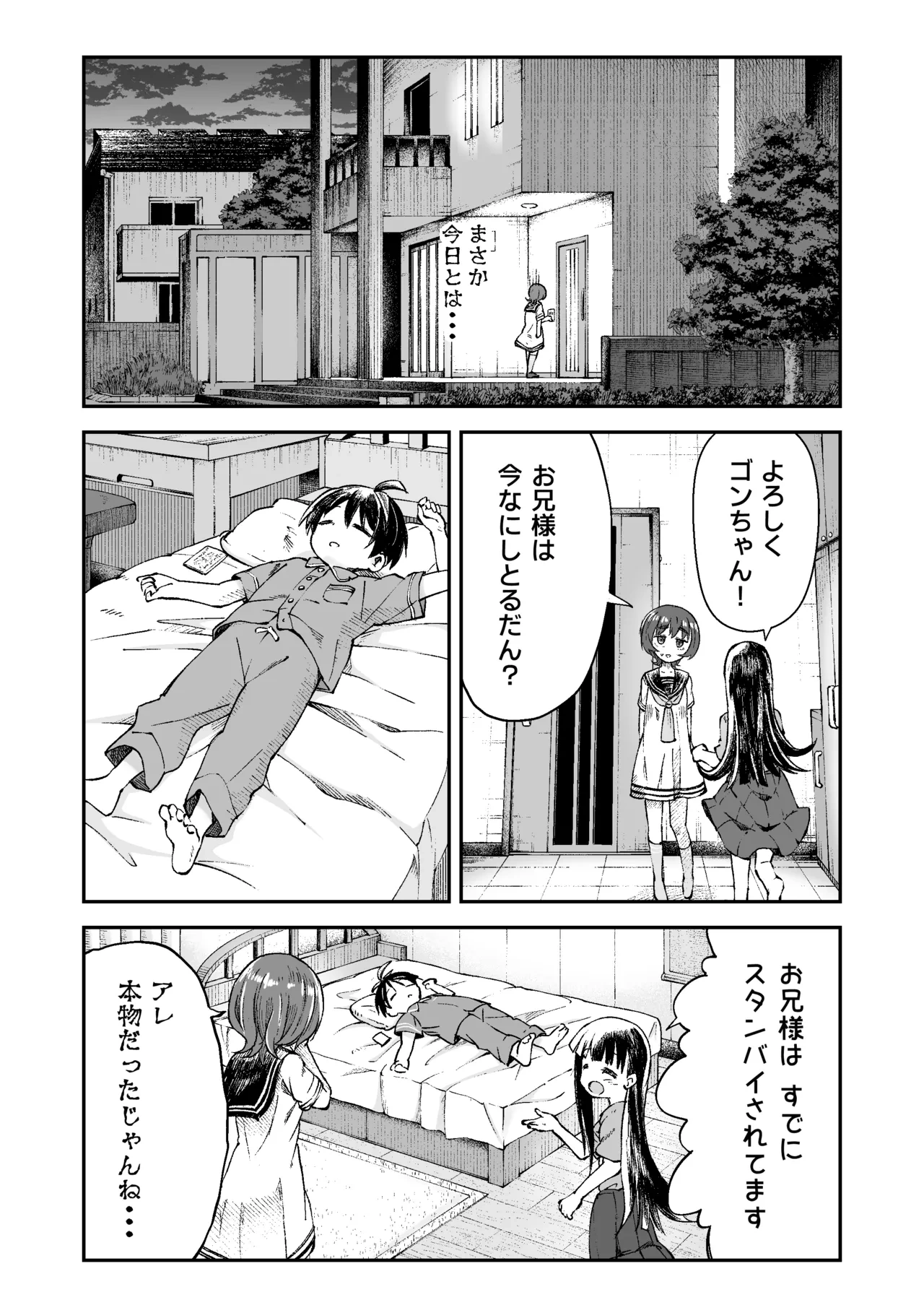 หน้า 20
