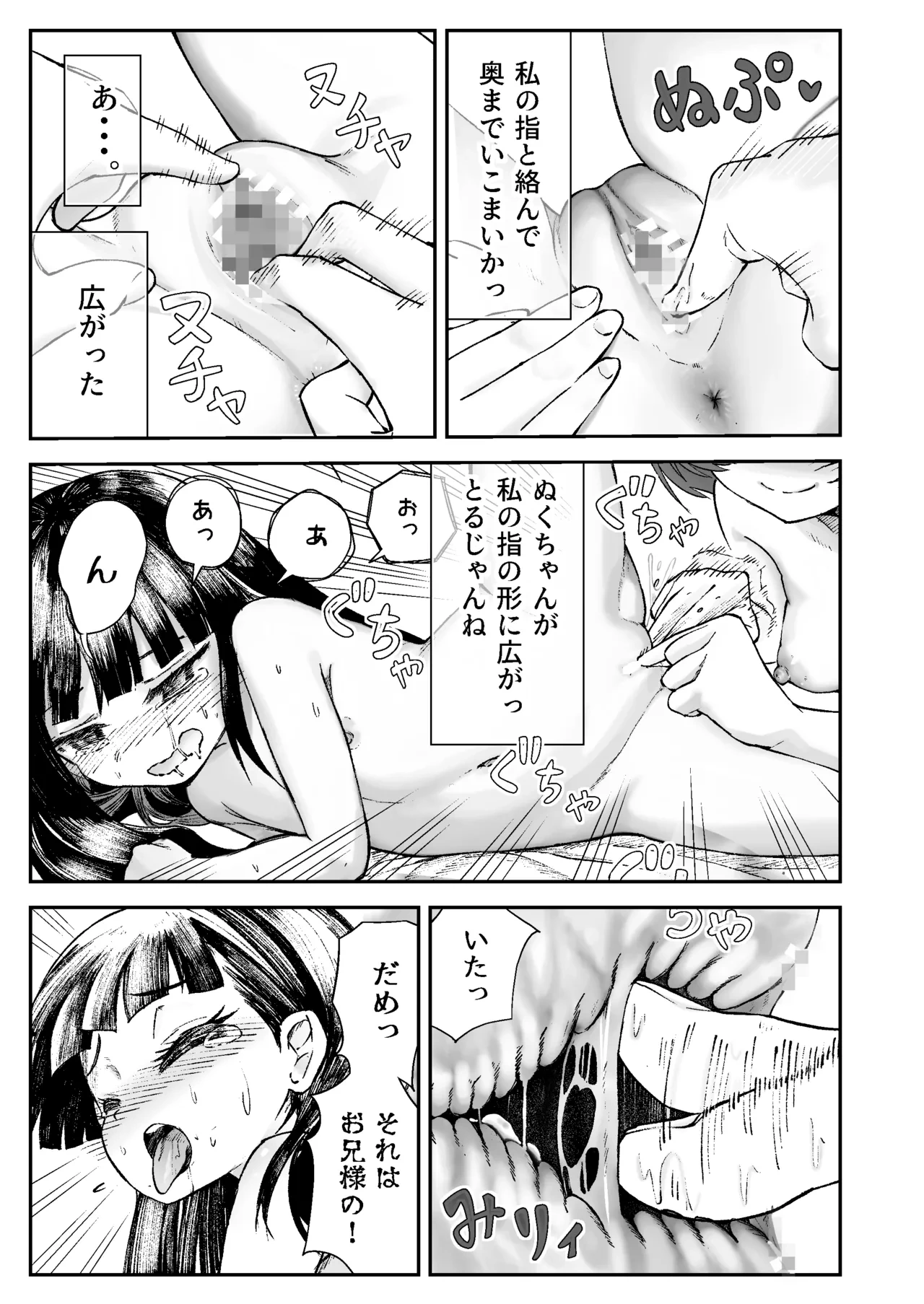 หน้า 36