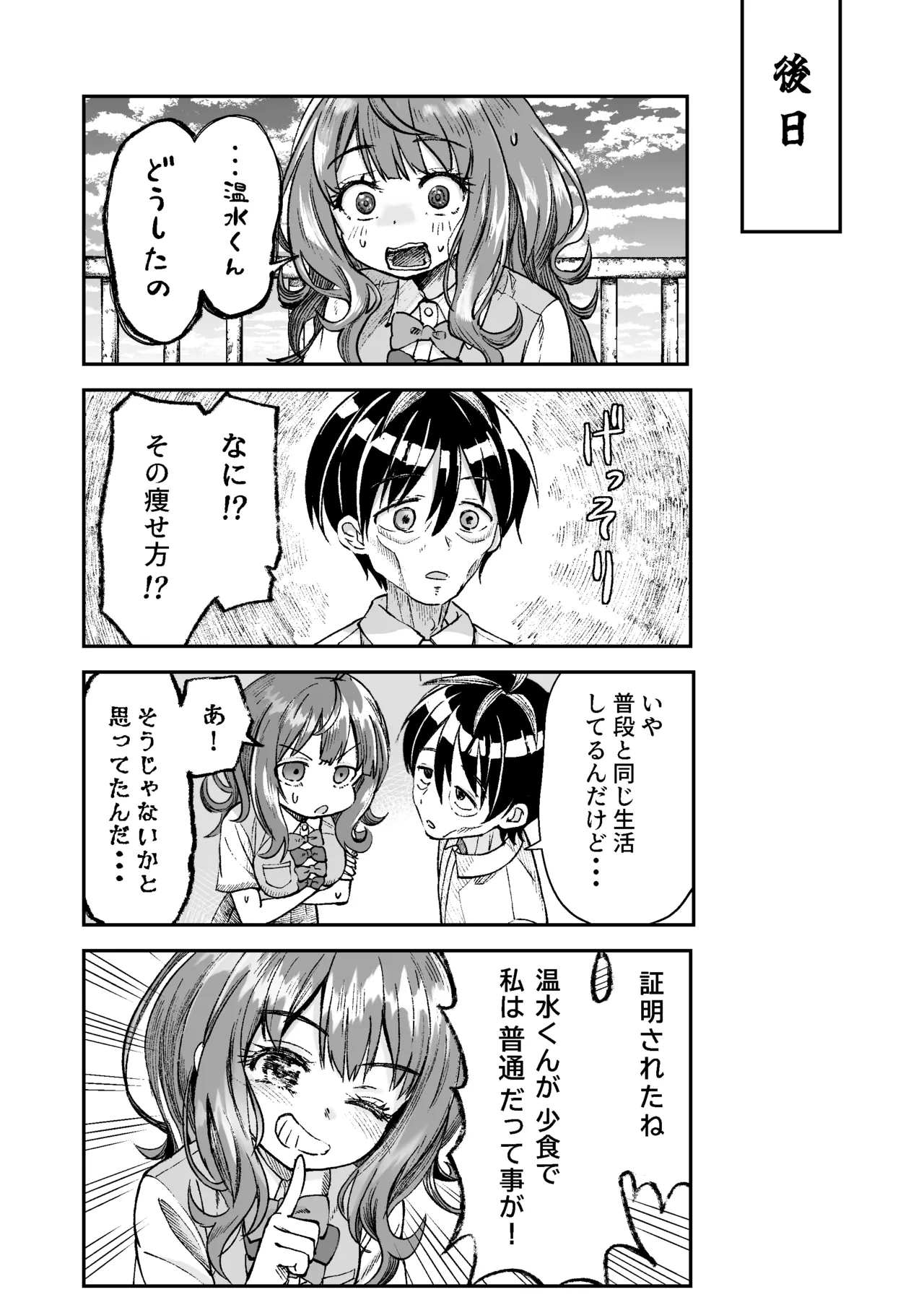 หน้า 62