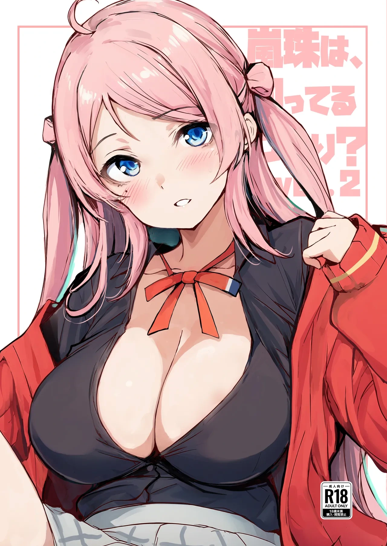 [Gyoukousyu (Gon.)] Lanzhu wa, Shitteru Tsumori? ver.2 (Love Live! Nijigasaki High School Idol Club) [Digital]