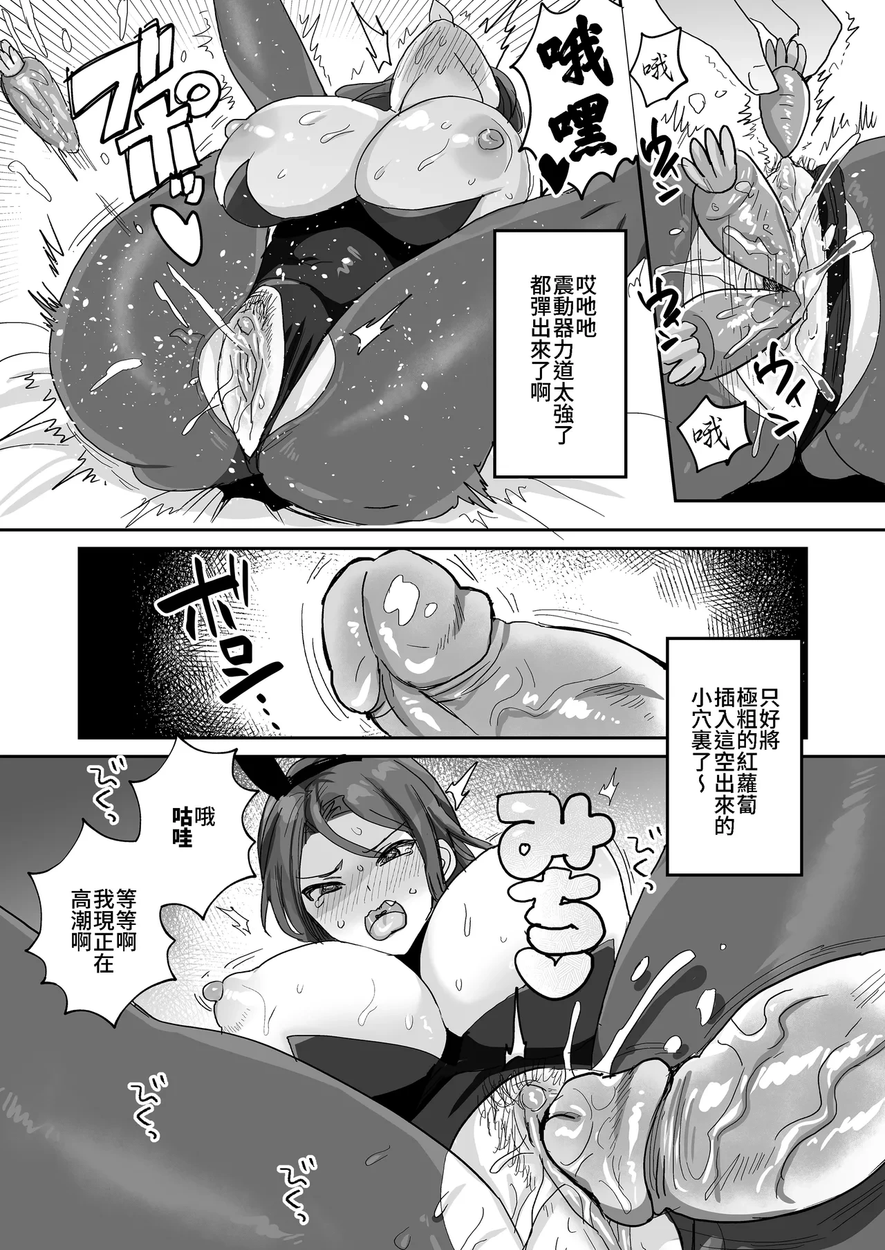 หน้า 26