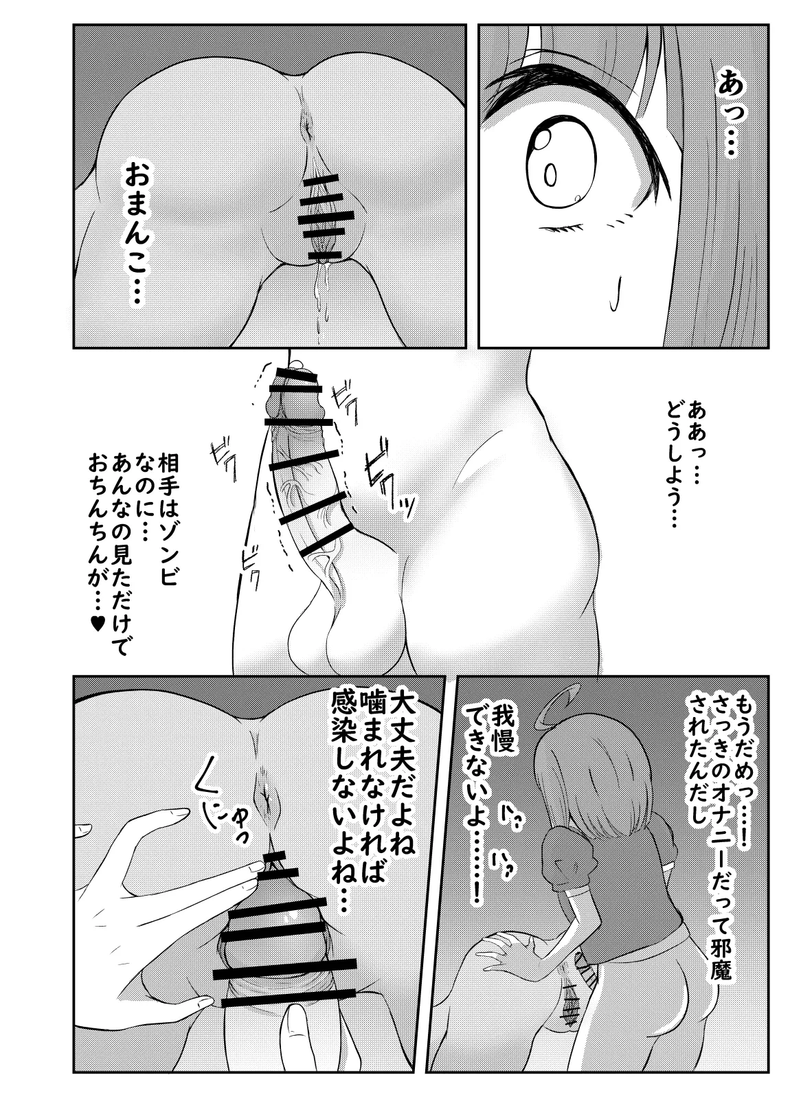 หน้า 18
