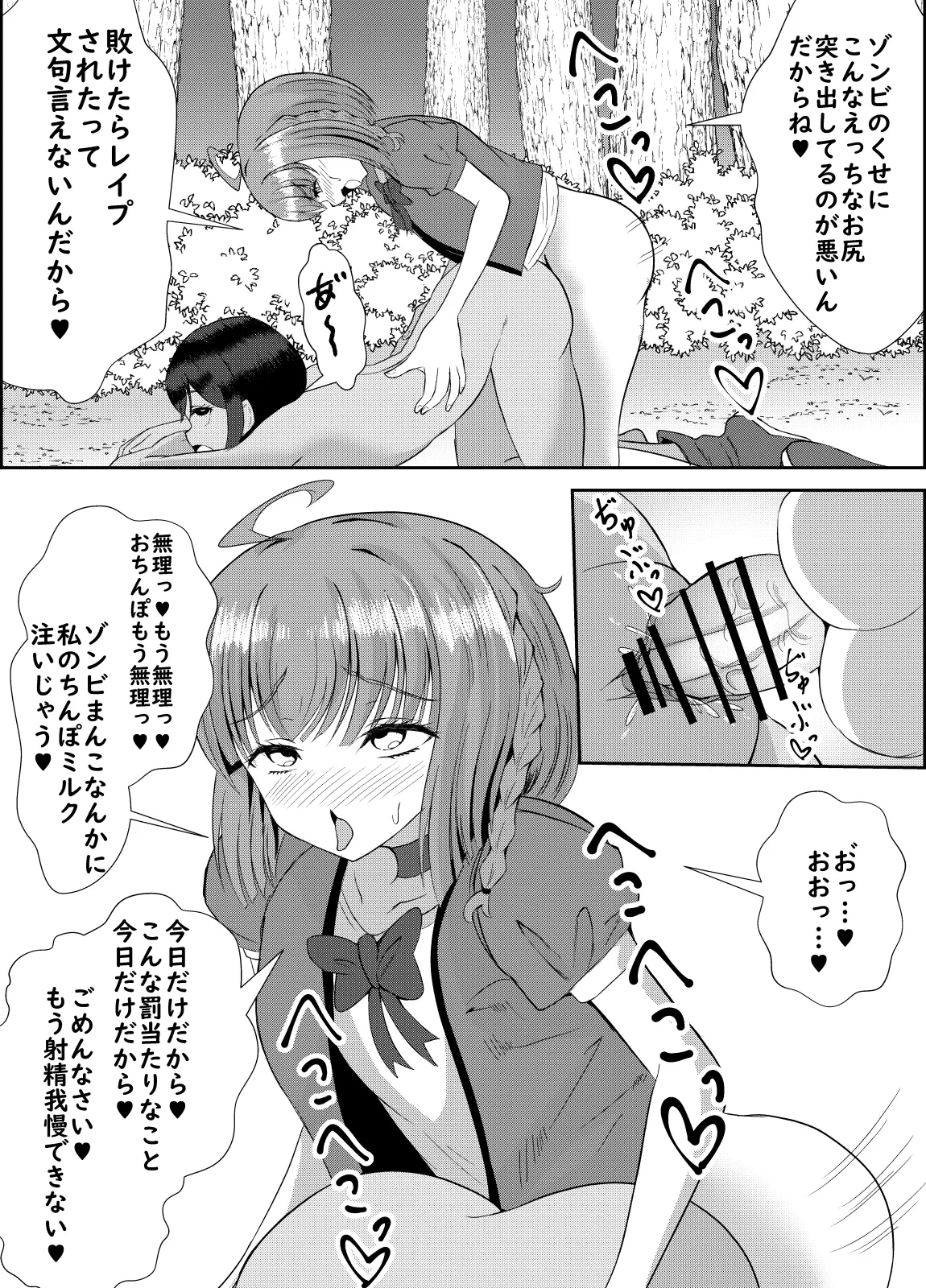 หน้า 20