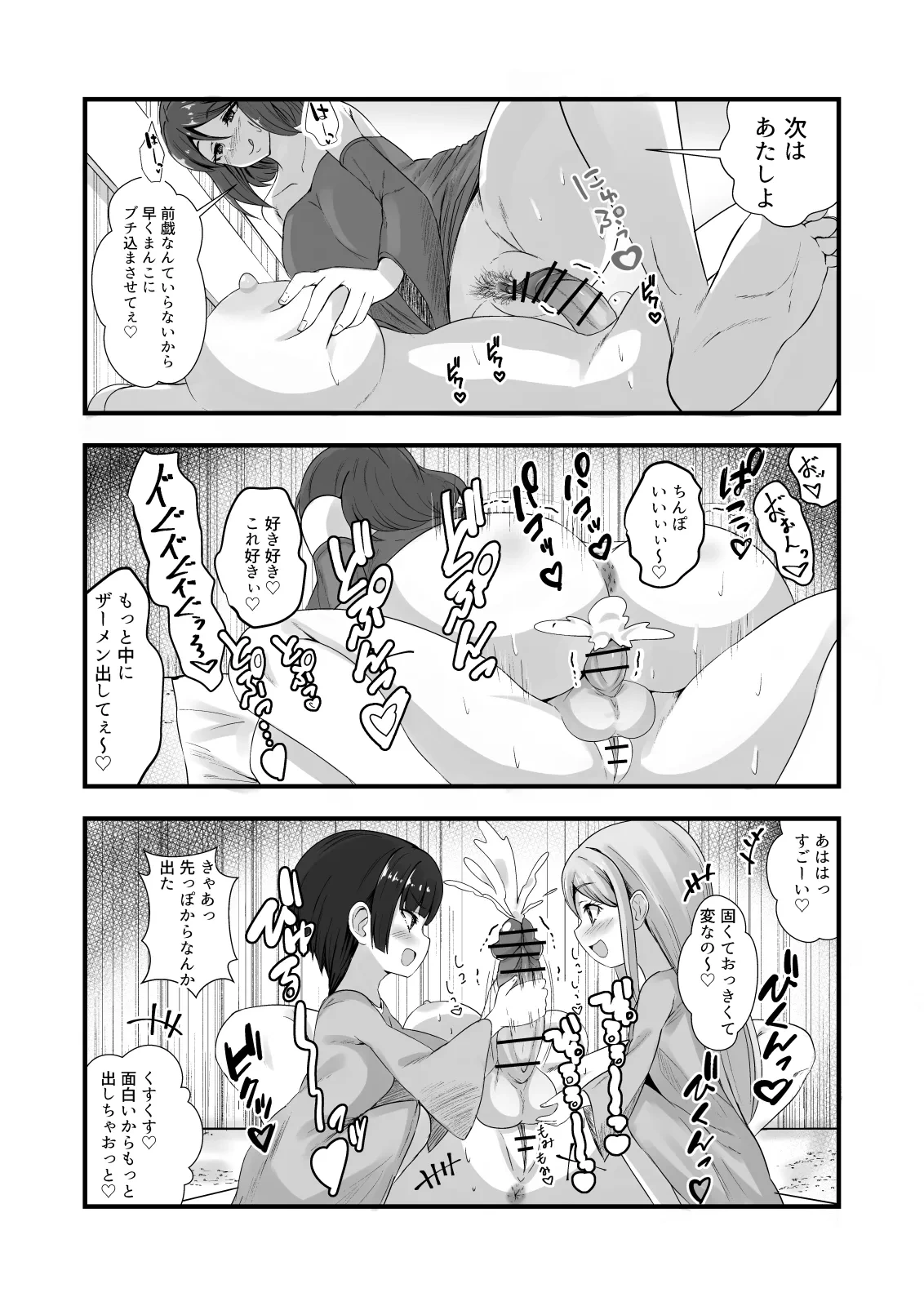 หน้า 39