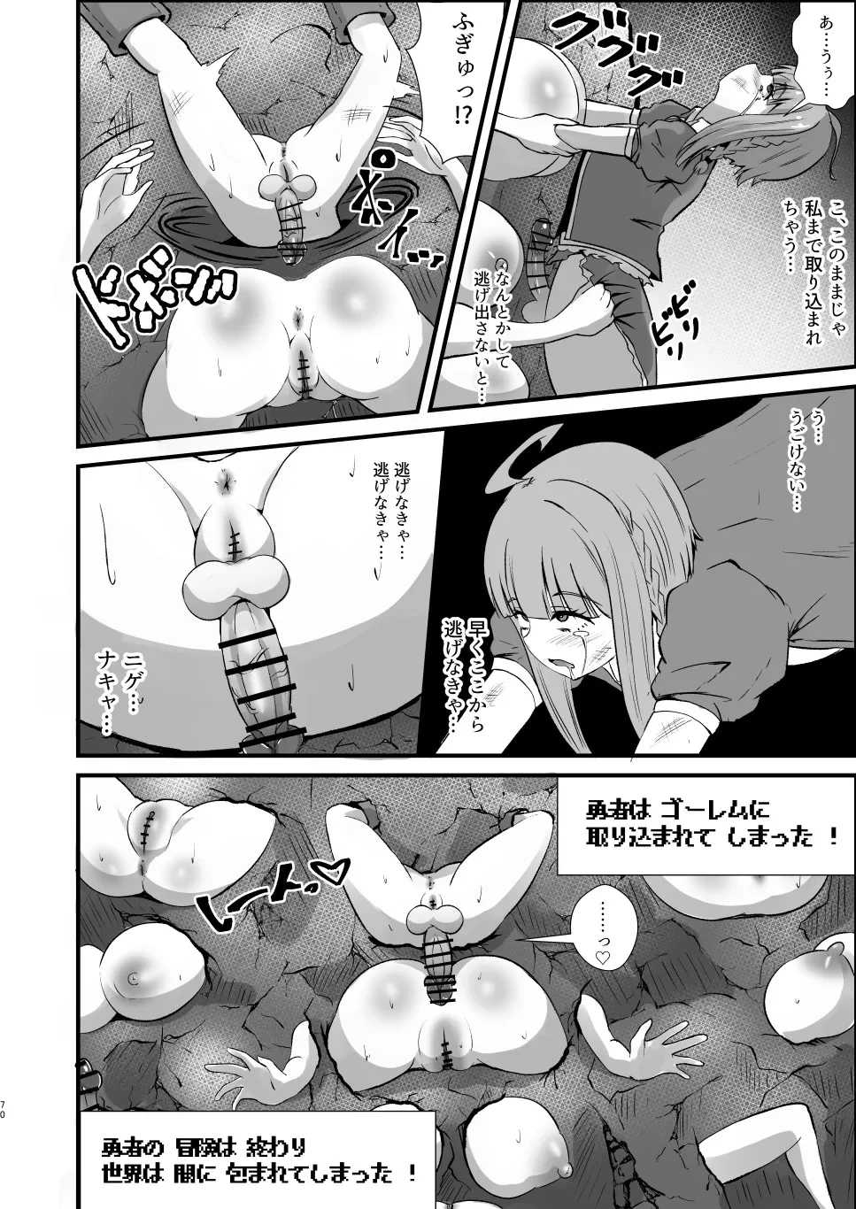 หน้า 52