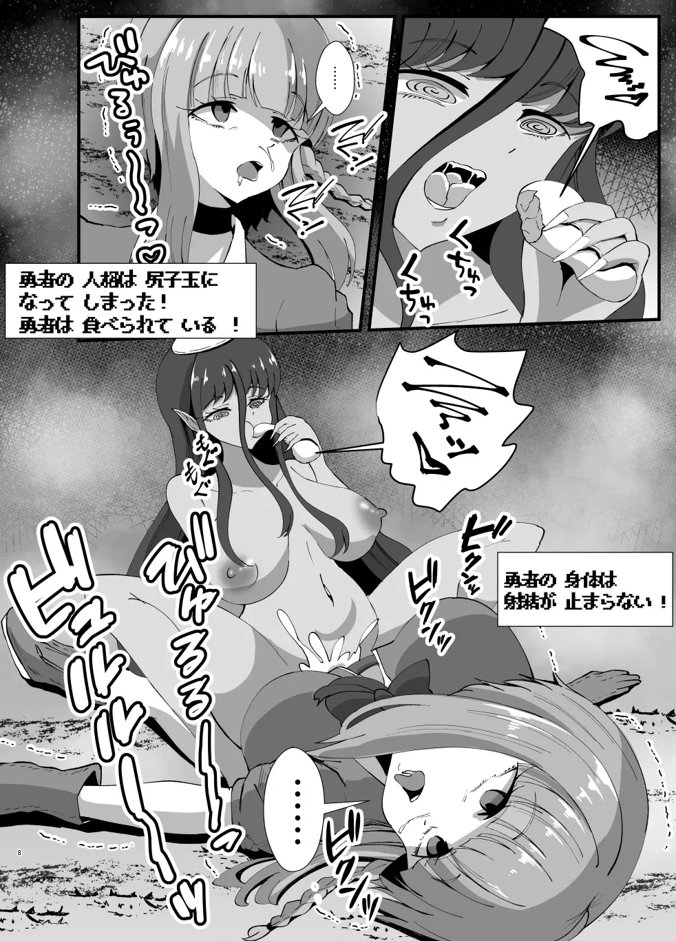 หน้า 67