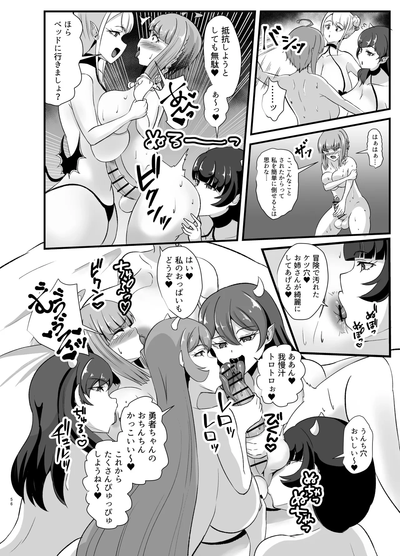 หน้า 109