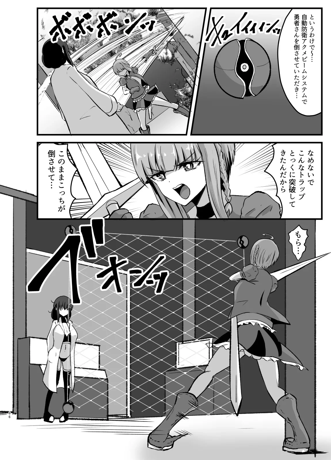 หน้า 118
