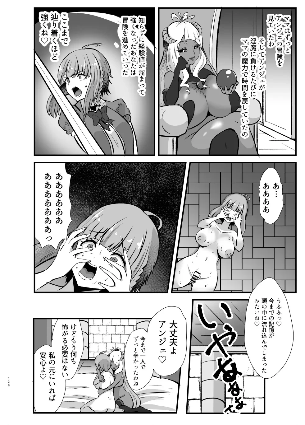 หน้า 175