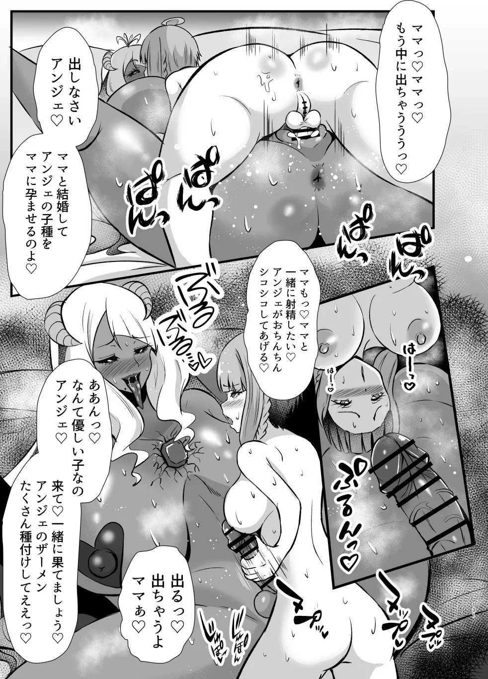 หน้า 180