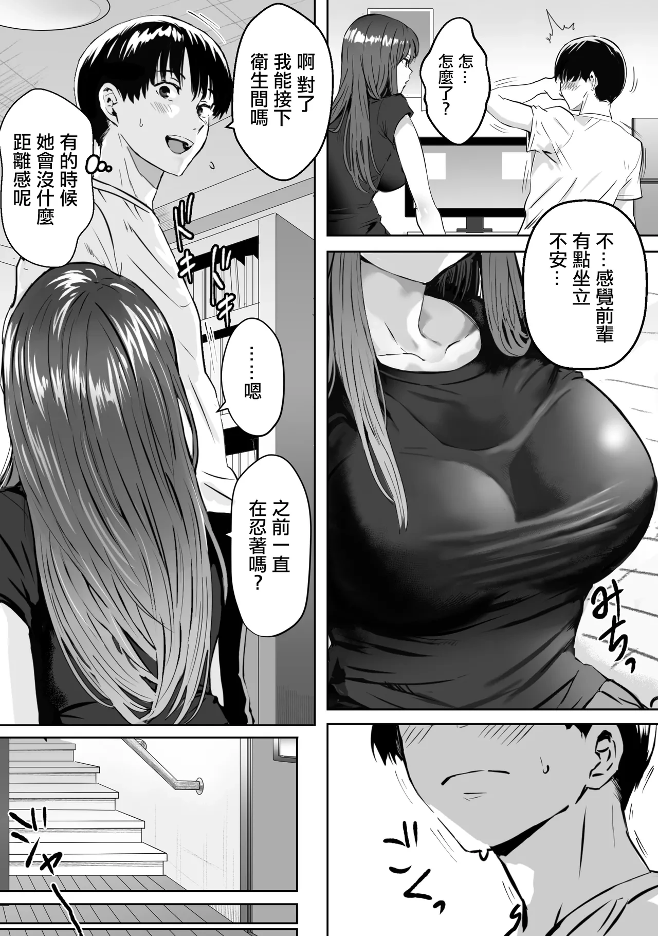 หน้า 6