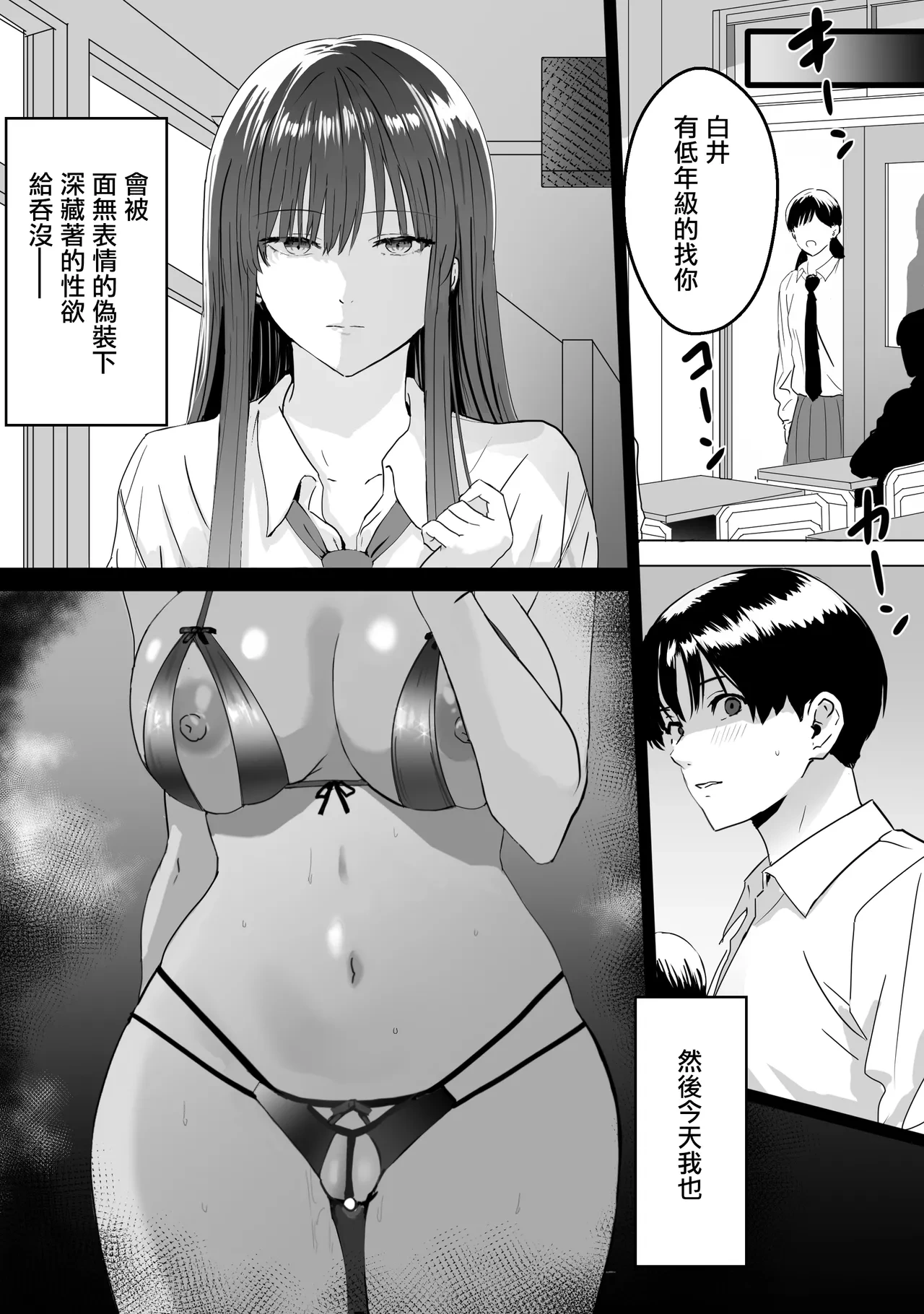 หน้า 46