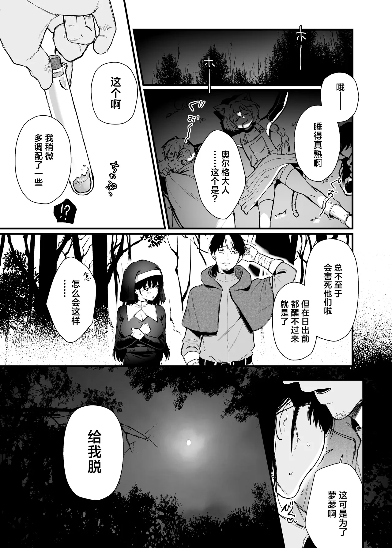 หน้า 20