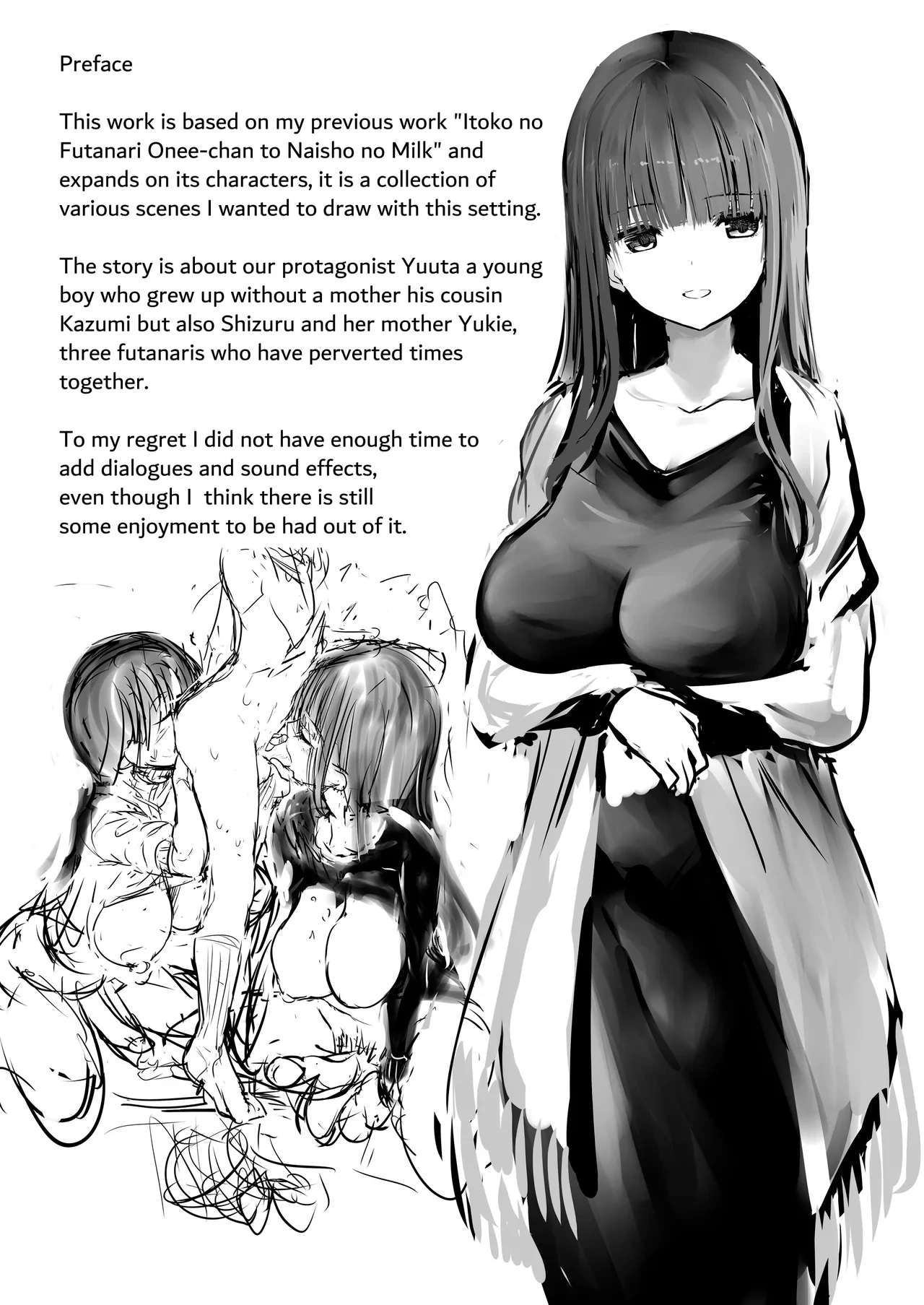 [Efuya (Messy)] FUTANARI ITOKO EXTRA [English] [Decensored] [Digital]