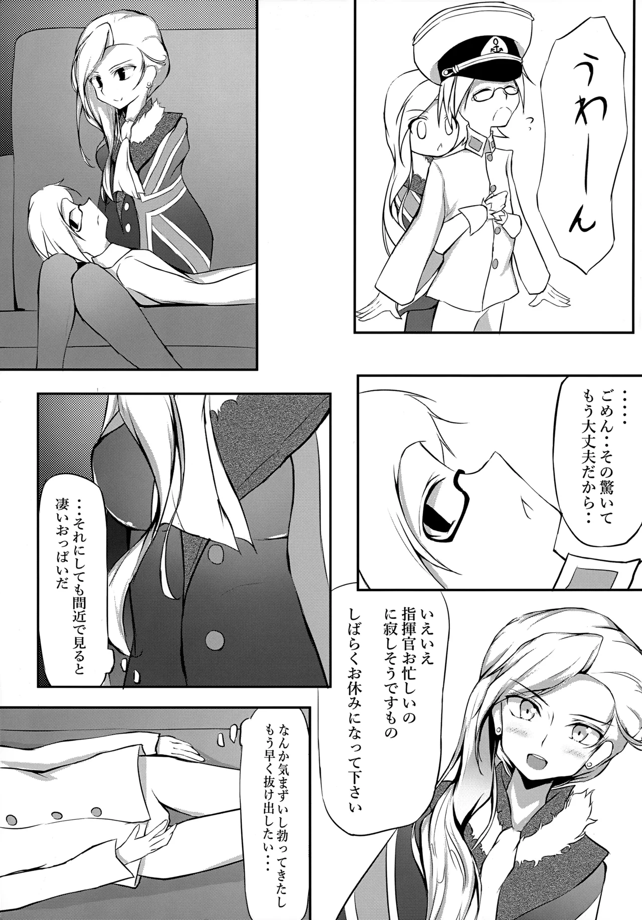 หน้า 6