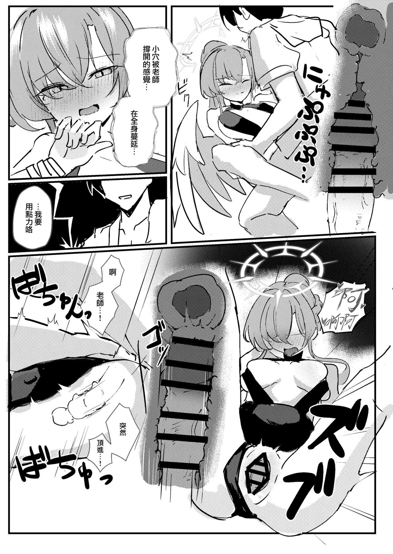 หน้า 12