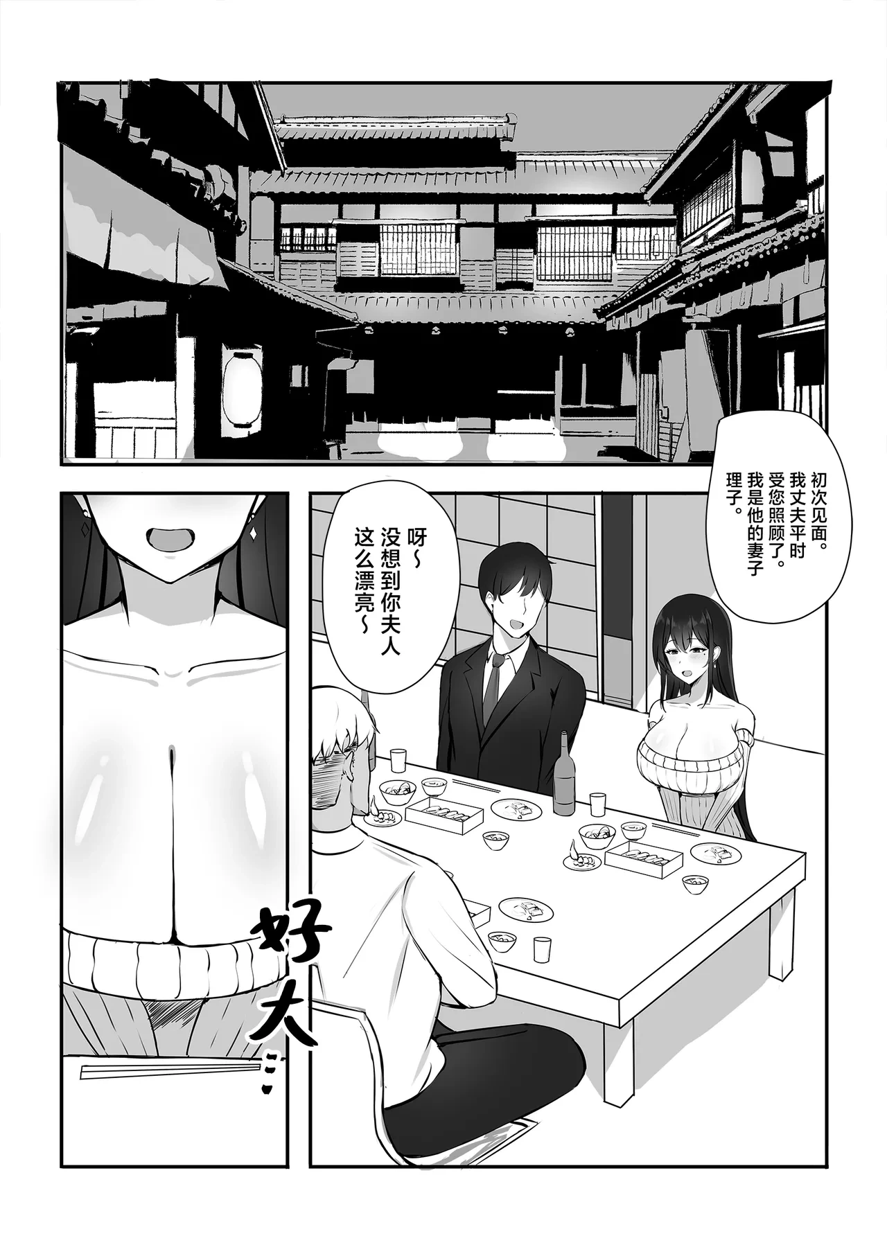 หน้า 4