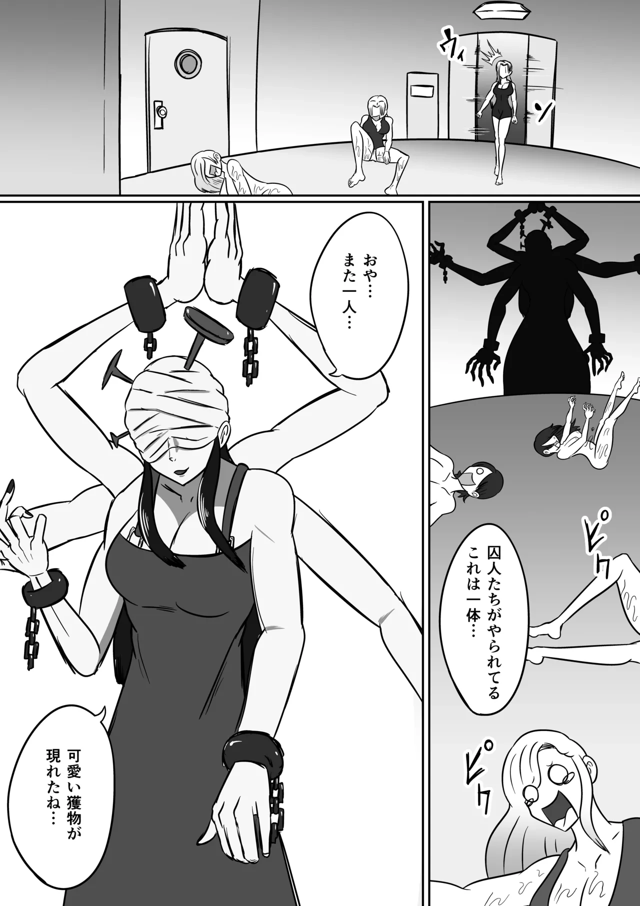 หน้า 4
