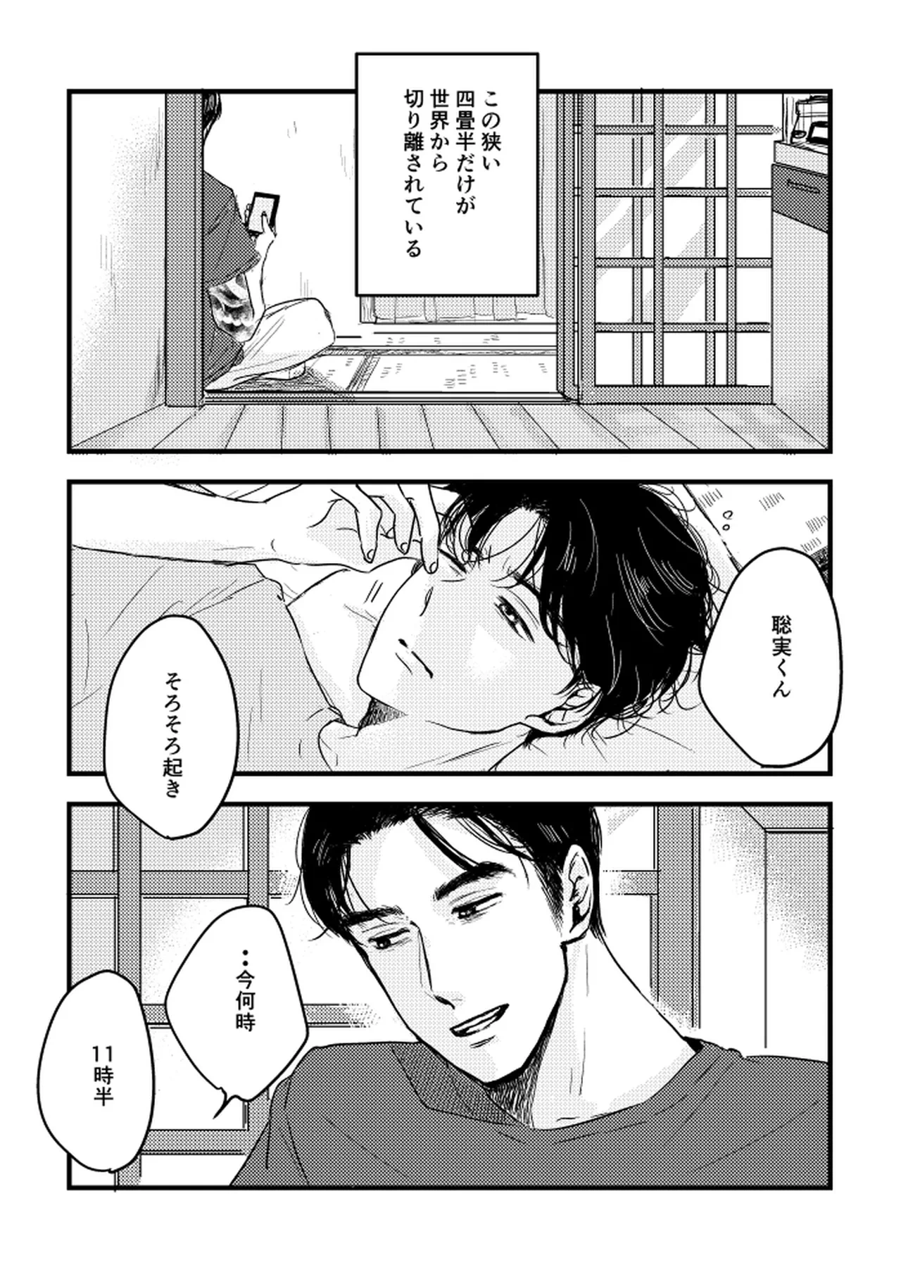 หน้า 13