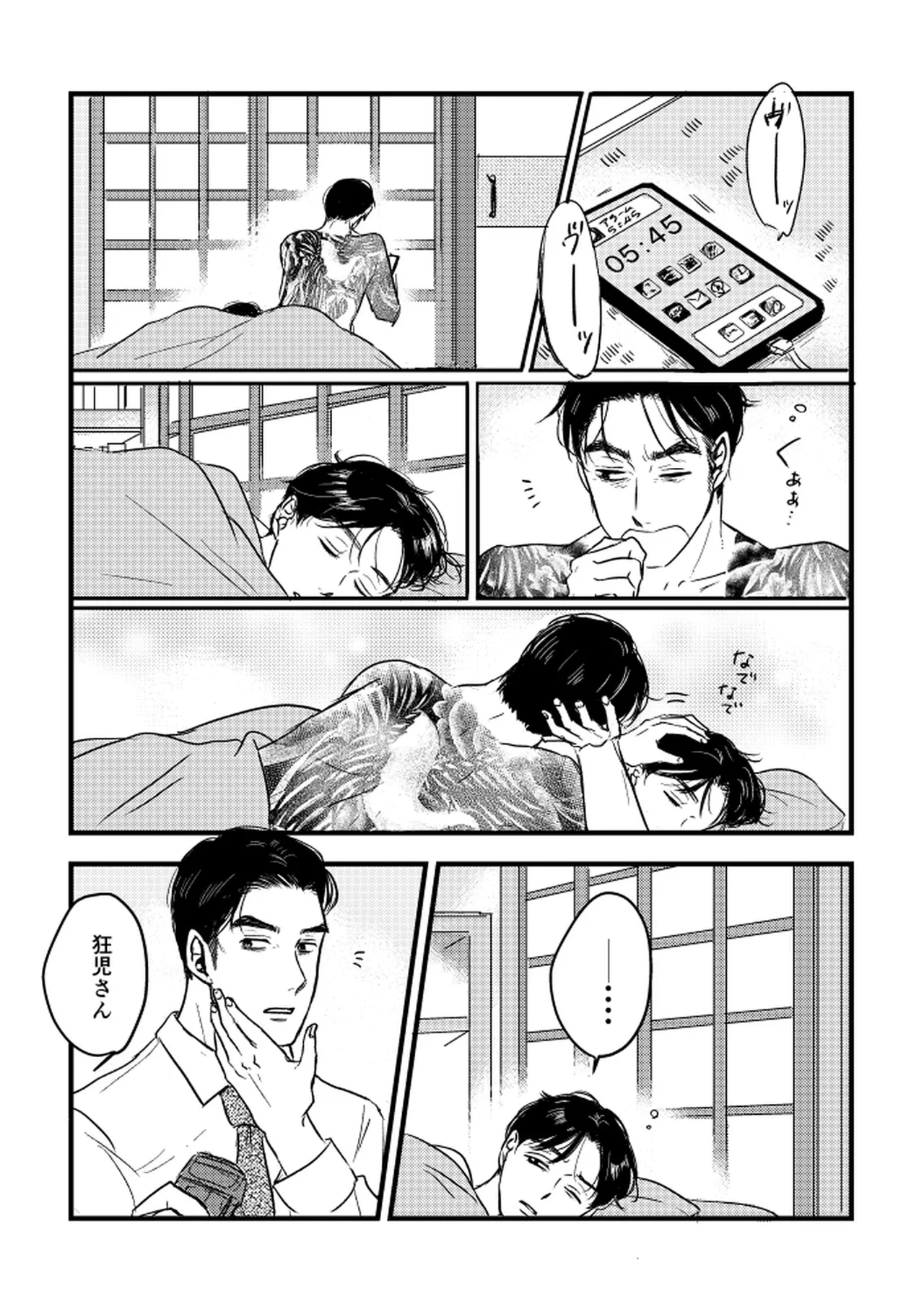 หน้า 17