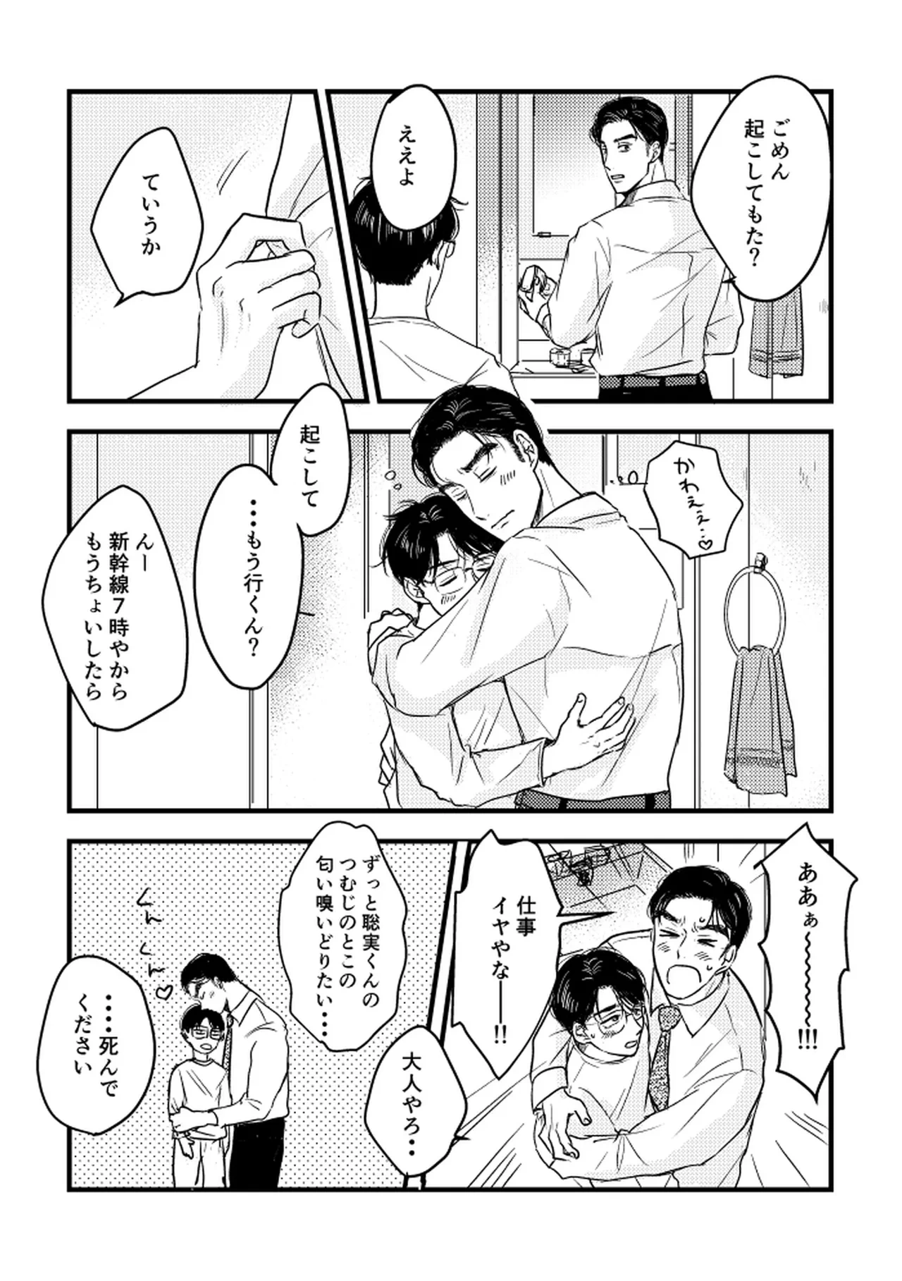 หน้า 18