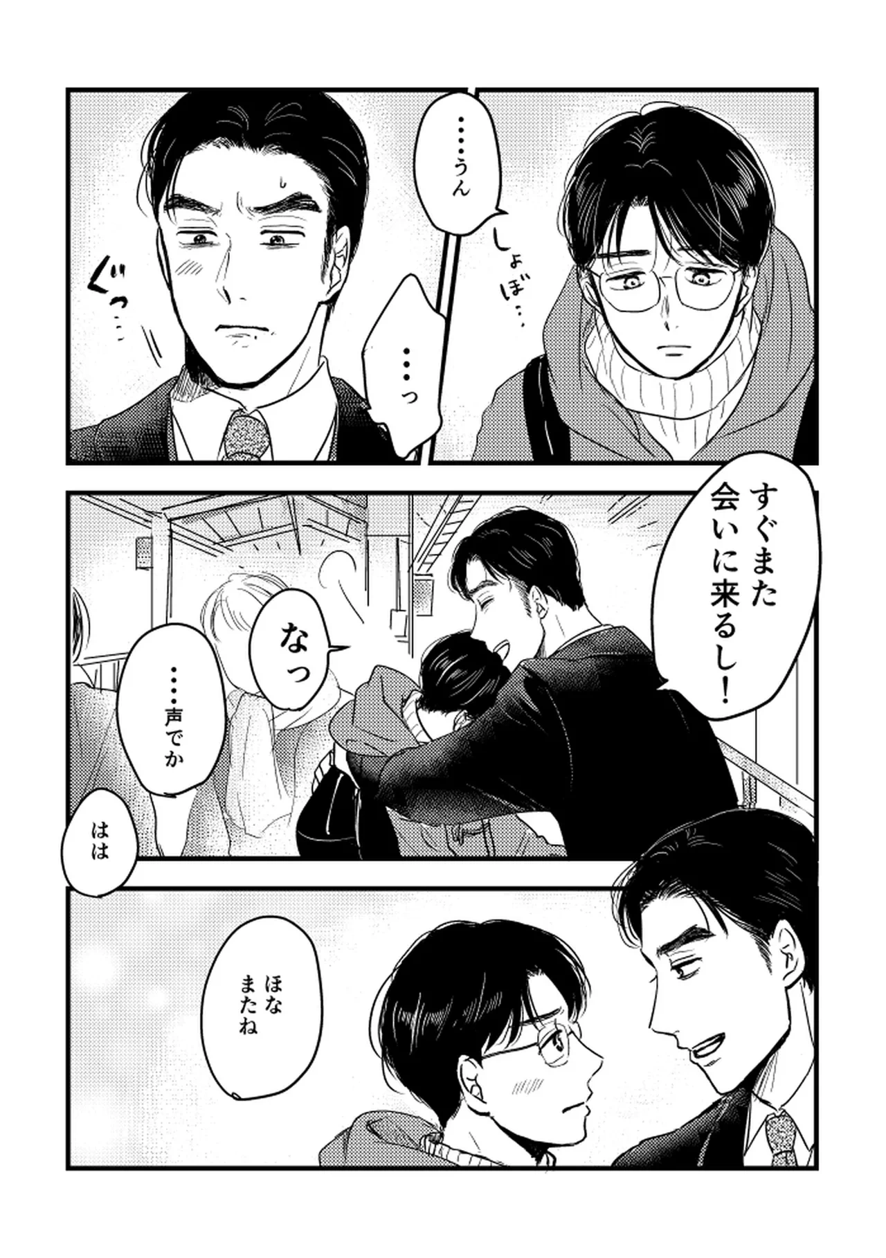 หน้า 21