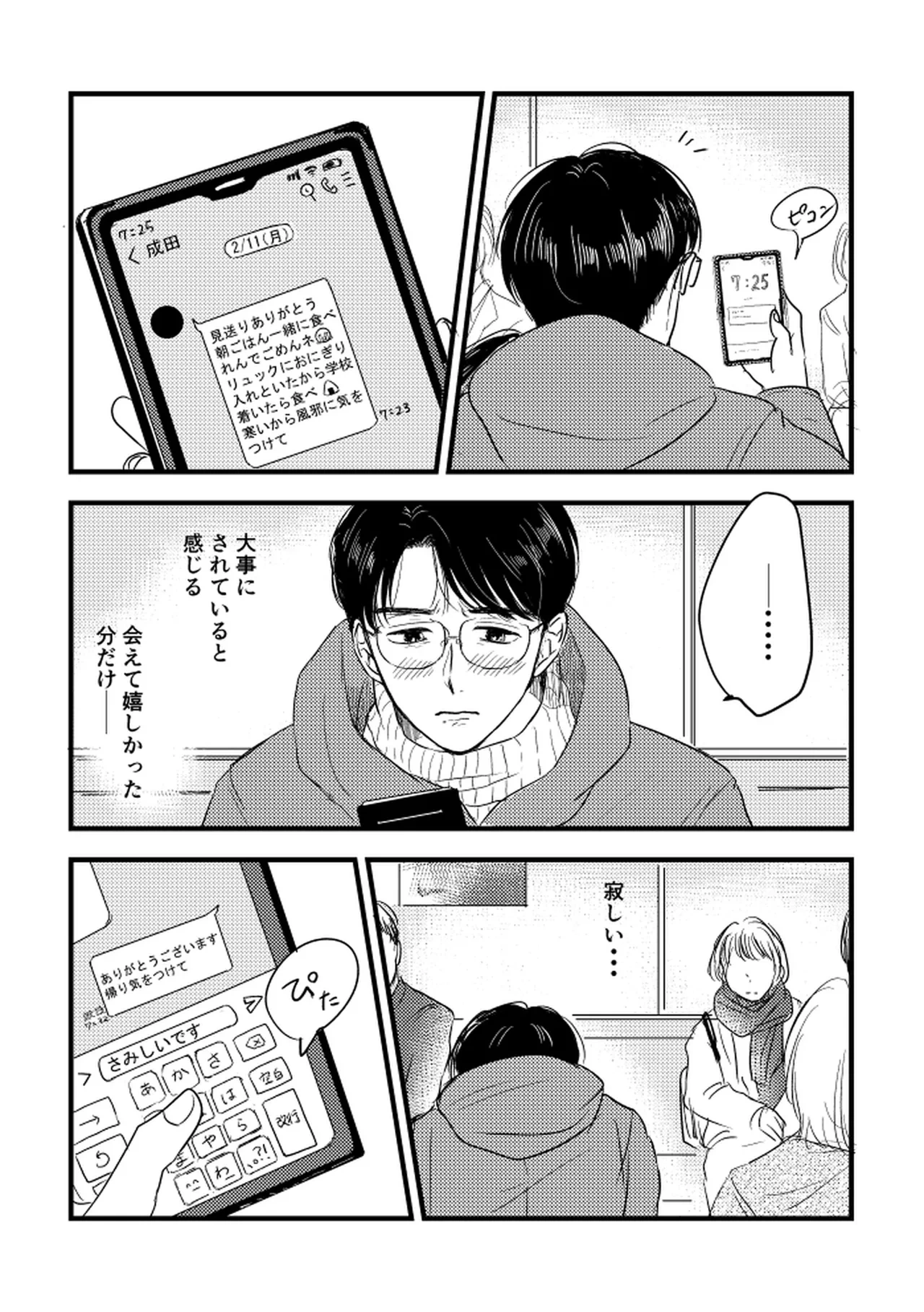 หน้า 23