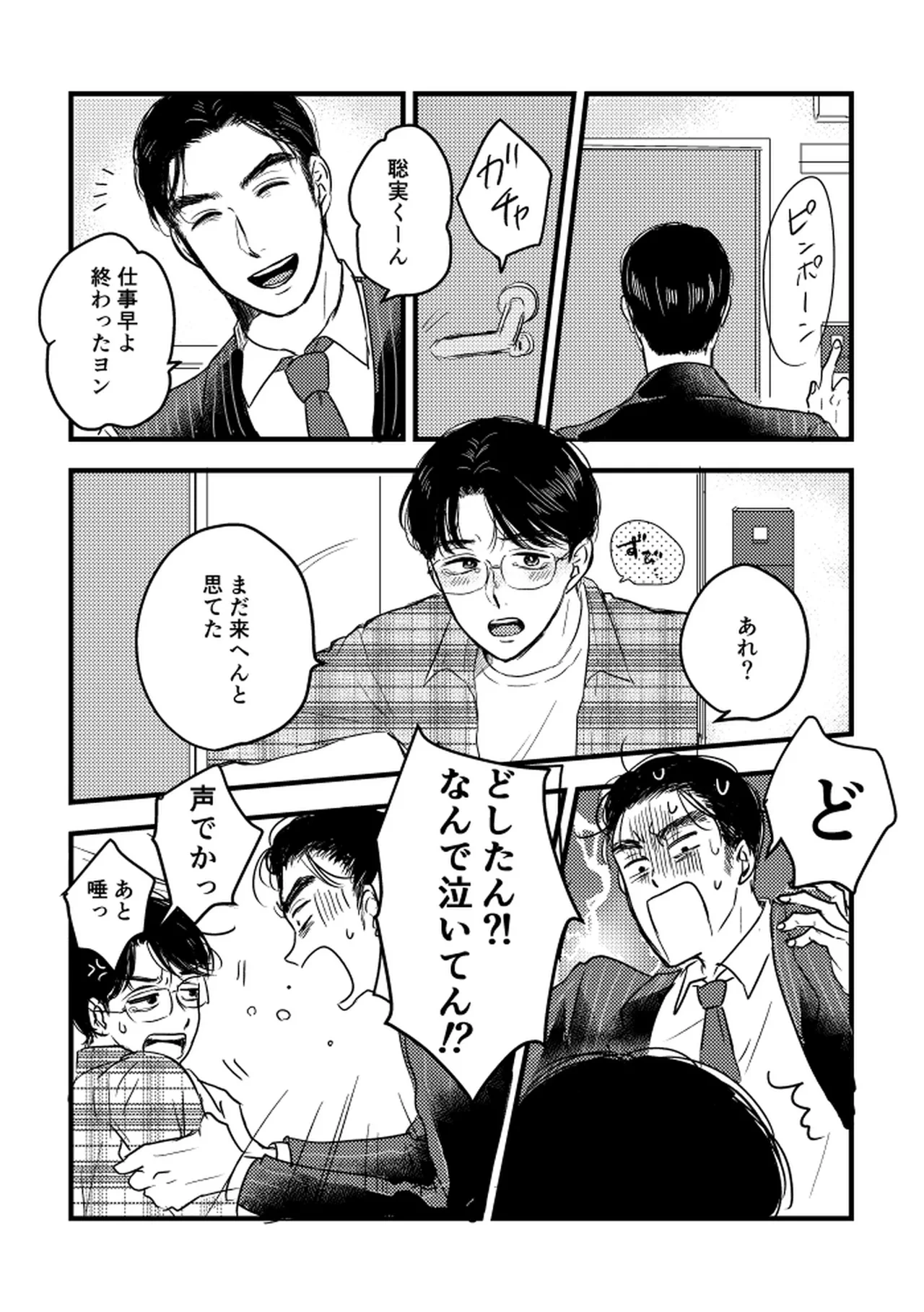 หน้า 26