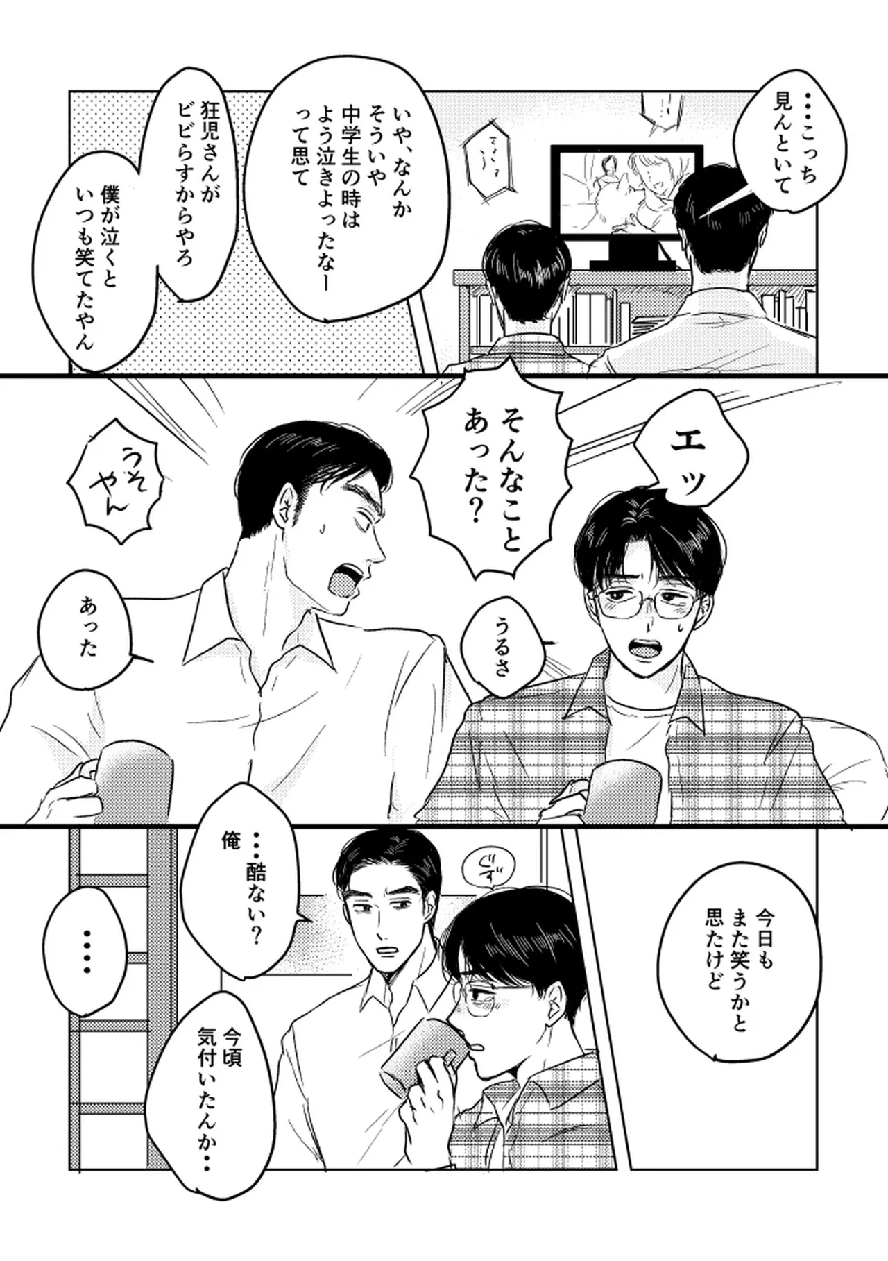 หน้า 28