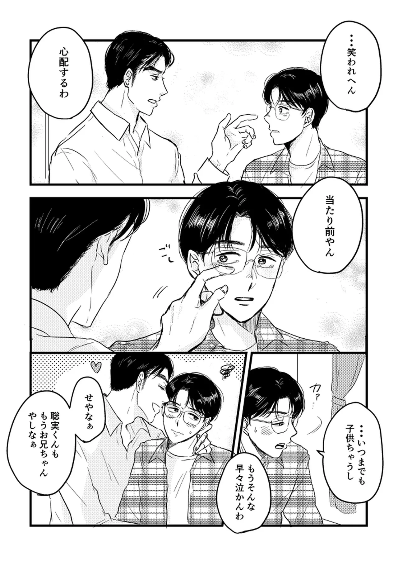 หน้า 29