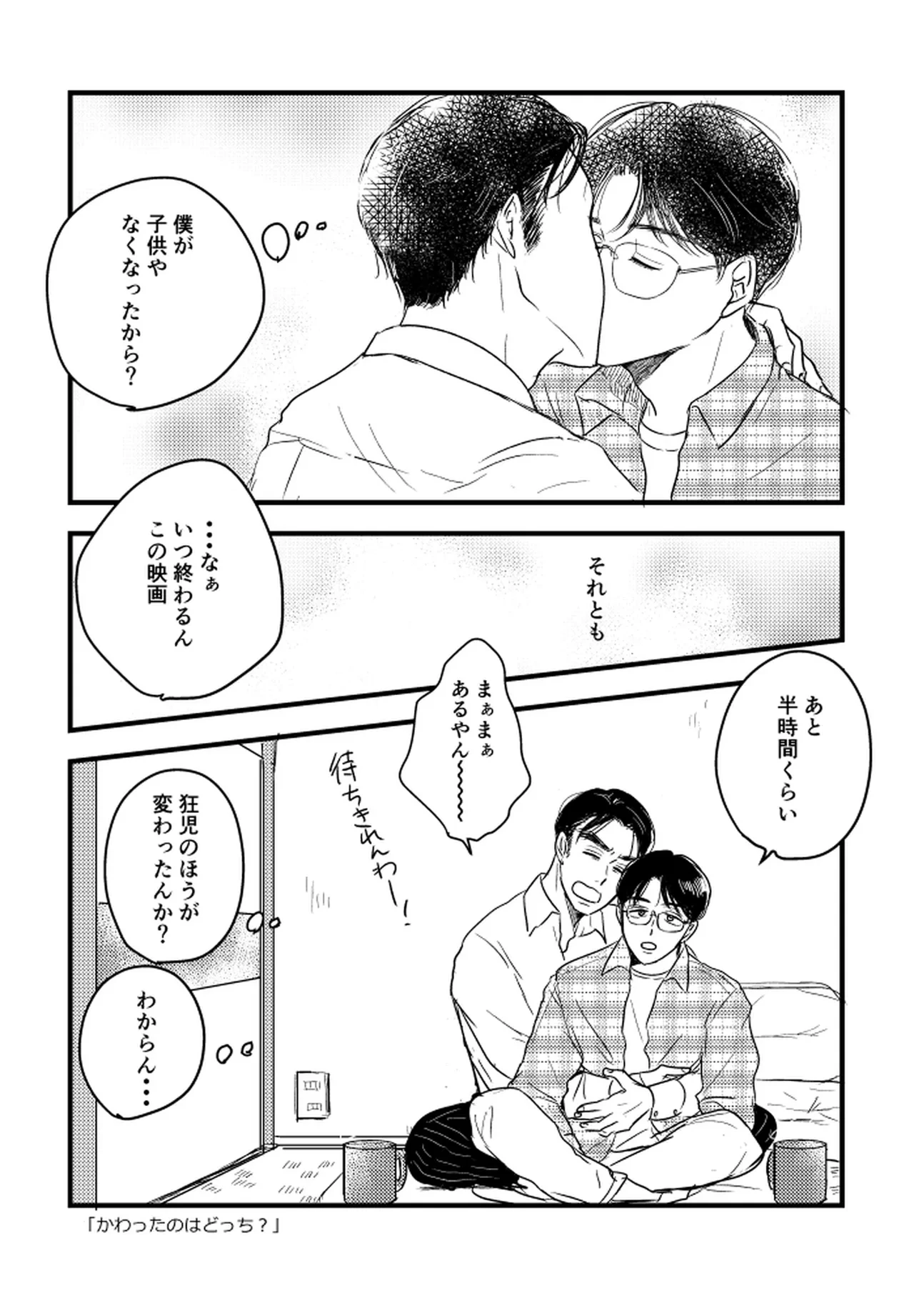 หน้า 30